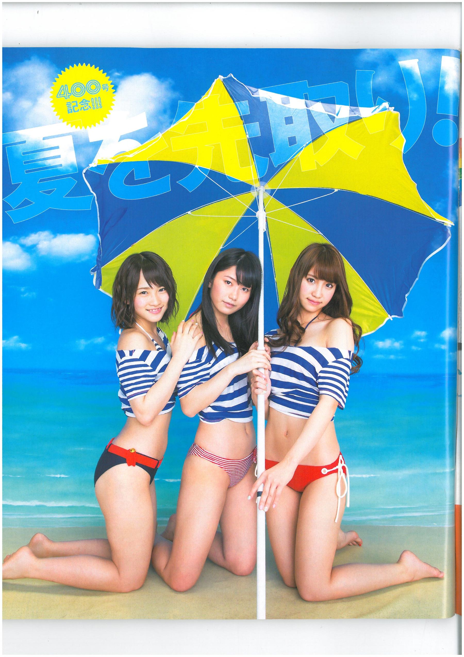 [Bomb Magazine] 2013年No.06 AKB48 小嶋菜月 木崎ゆりあ 河西智美/(46P)