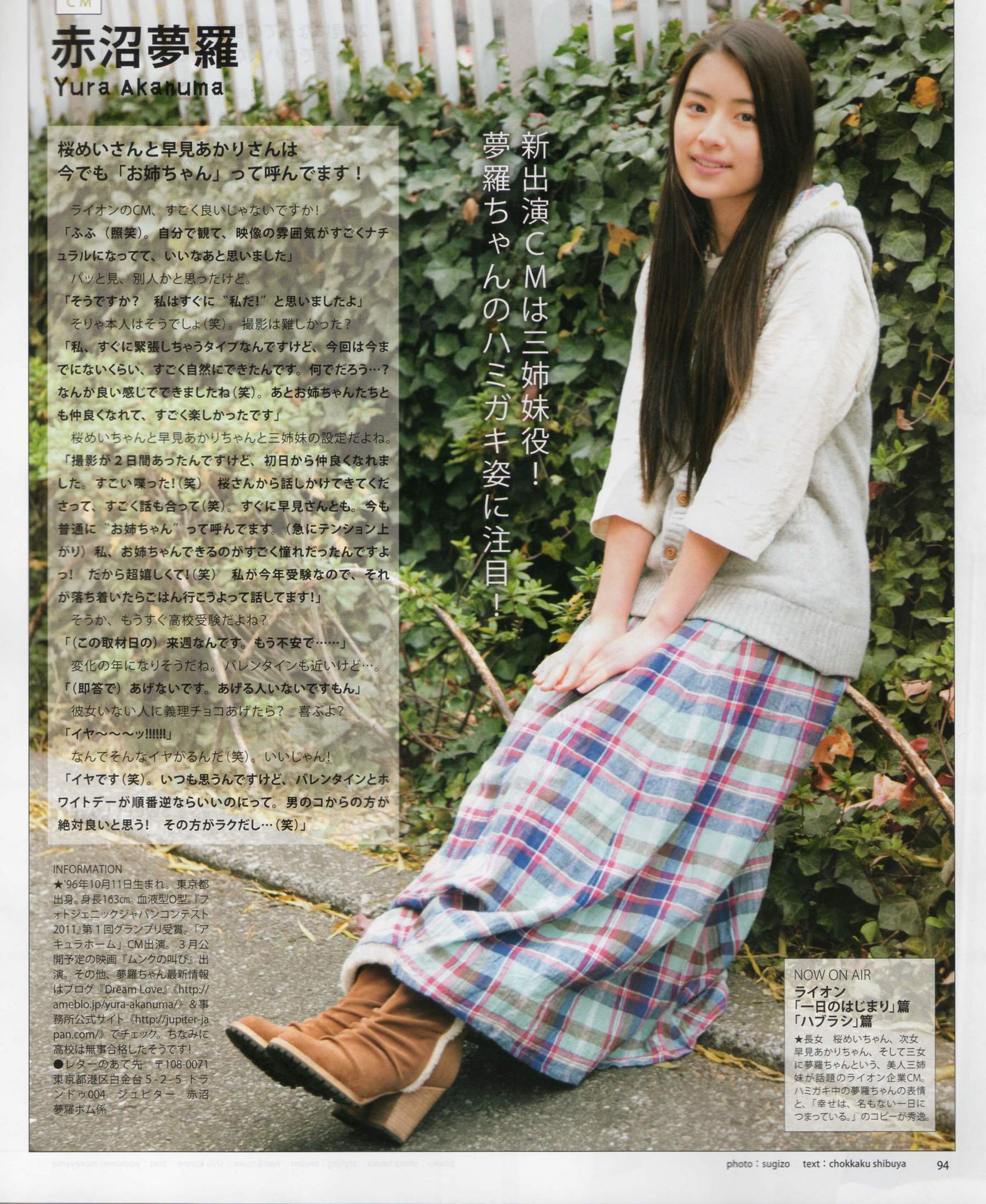 [Bomb Magazine] 2012年No.03 AKB48(Team4) NMB48 前田敦子 渡邊麻友 SUPER☆GiRLS 石原里美 剛力彩芽 篠崎愛/(84P)