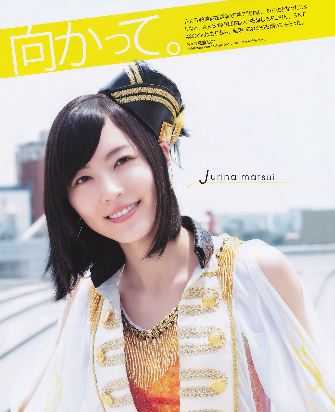 [Bomb Magazine] 2013年No.08 松井玲奈 木崎ゆりあ  高柳明音/(14P)