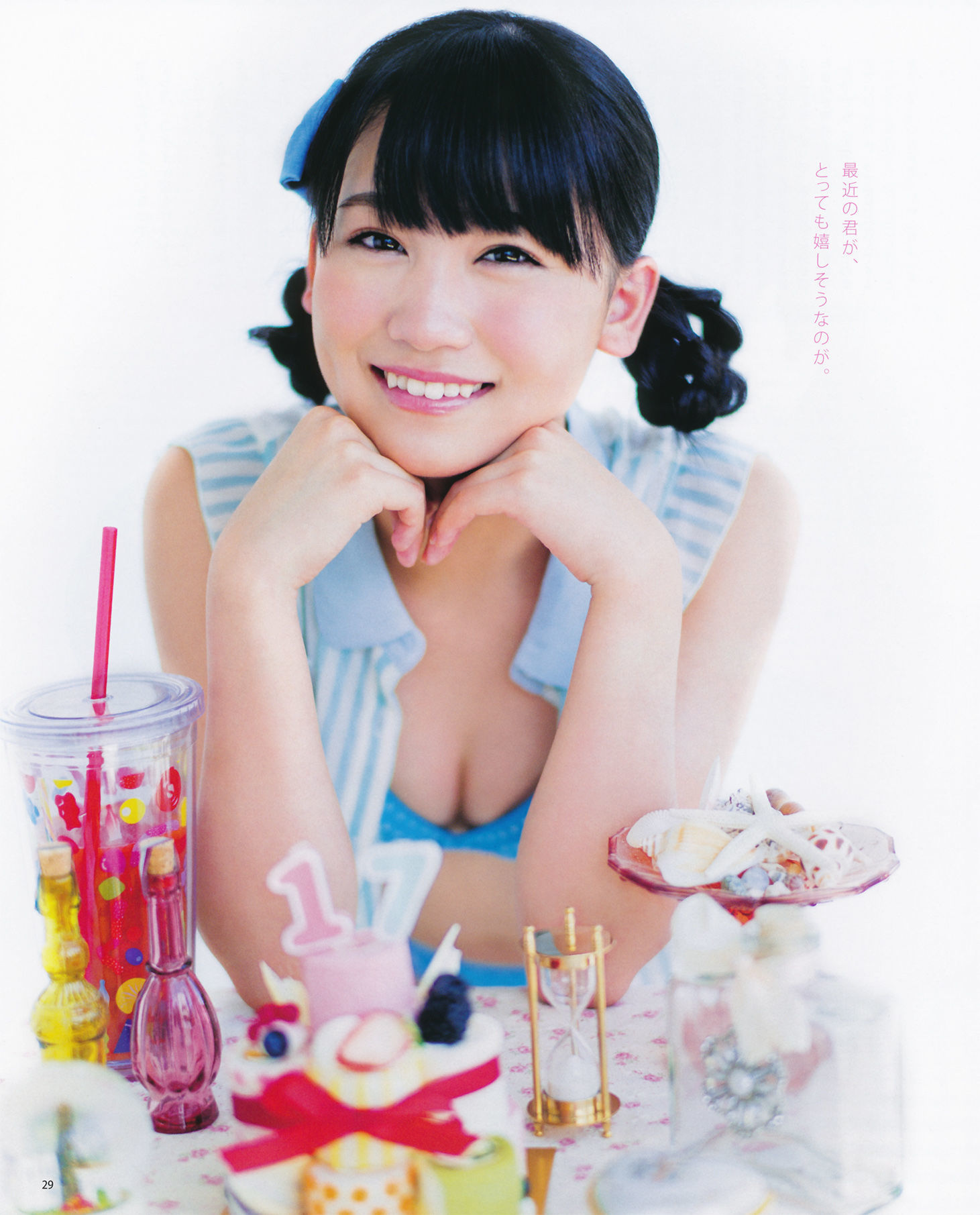 [Bomb Magazine] 2014年No.07 松井珠理奈 渡边美优纪 小嶋真子 入山杏奈 佐藤妃星/(48P)