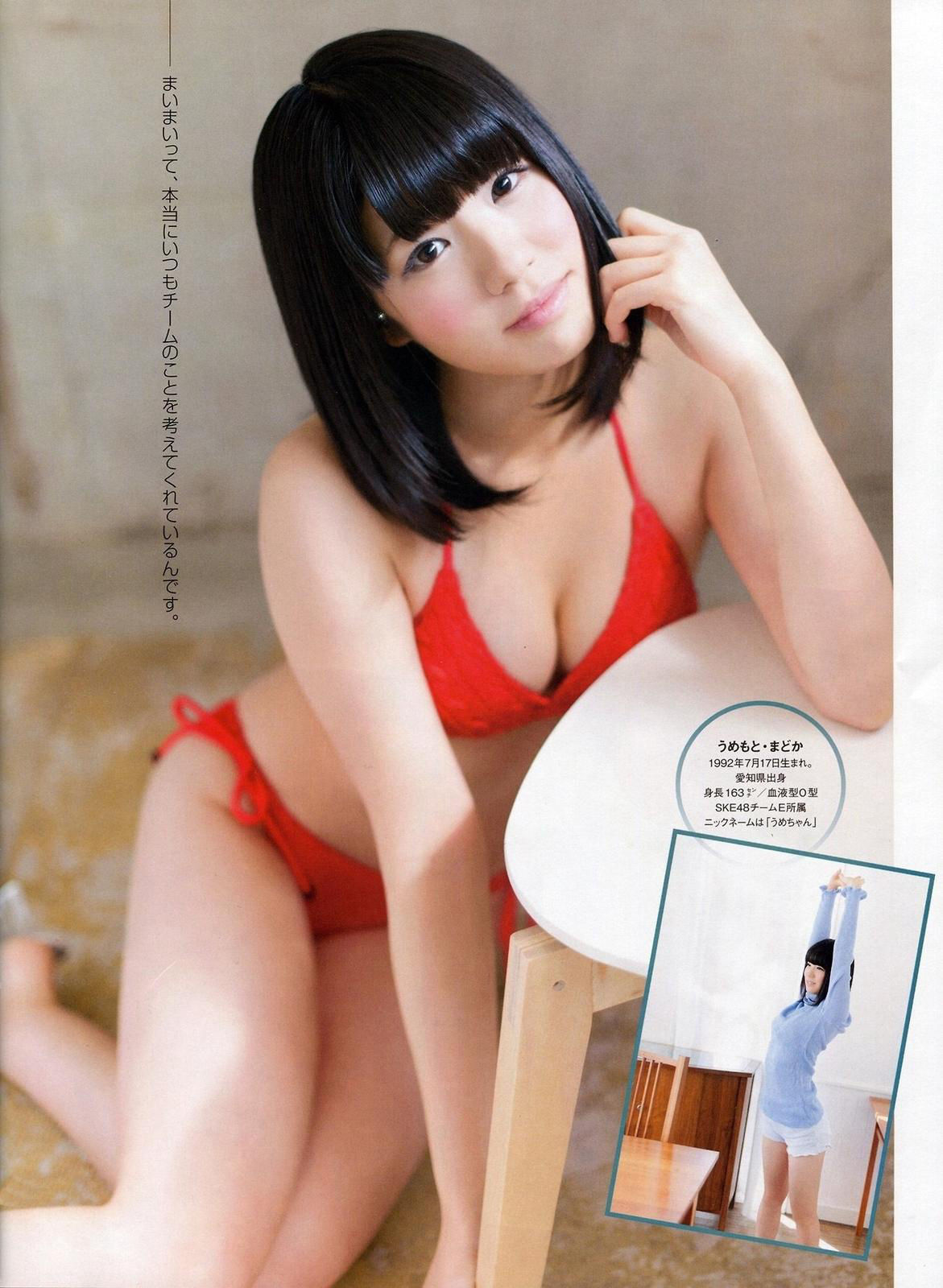 [ENTAME(エンタメ)] 2014年12月号 岸明日香 生田絵梨花/(36P)