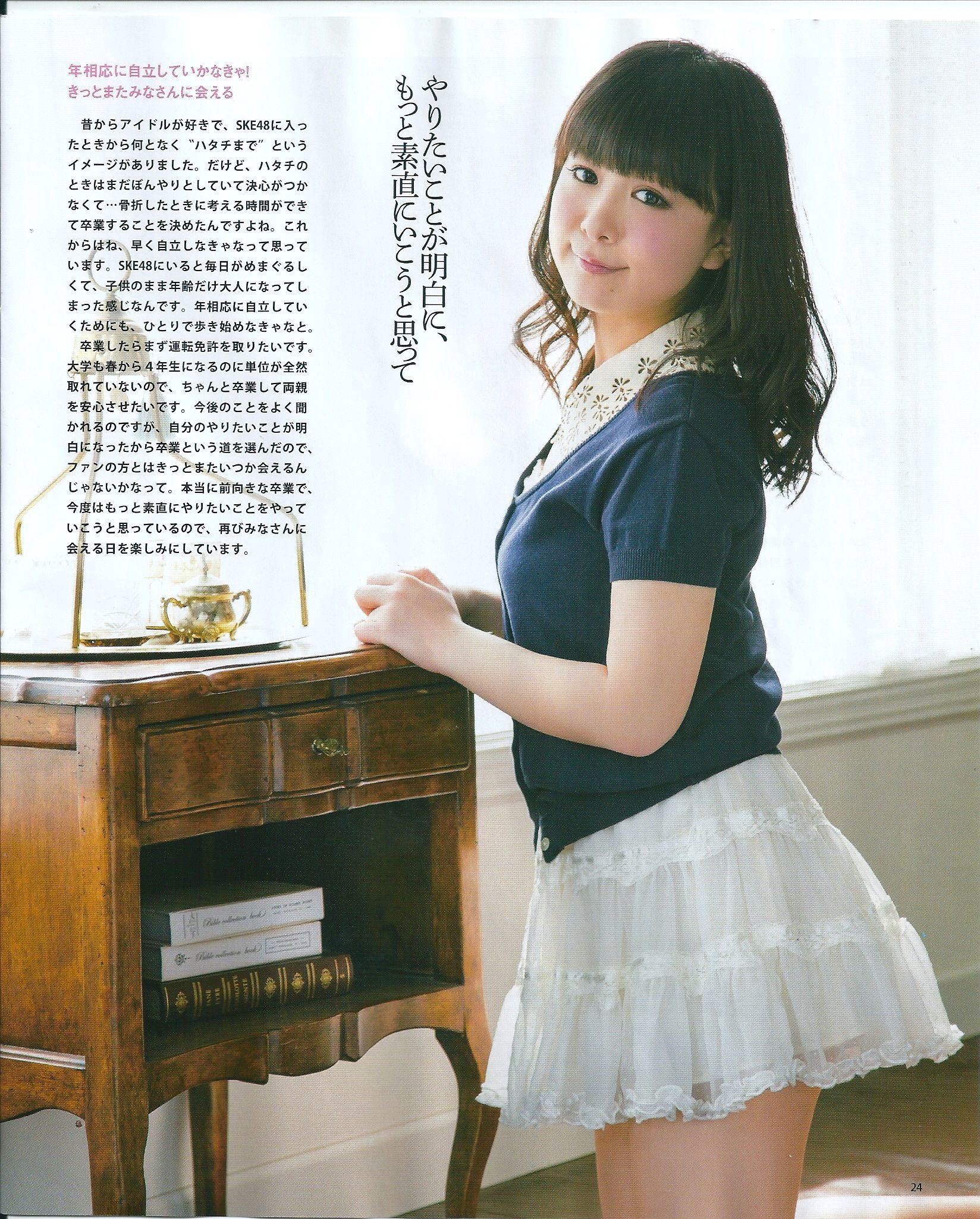 [Bomb Magazine] 2013年No.05 矢神久美 高橋みなみ 前田敦子/(45P)