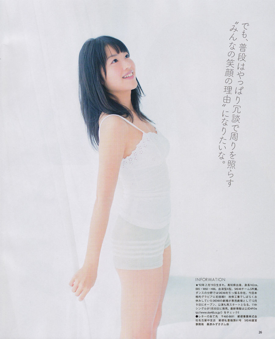 [Bomb Magazine] 2013年No.01 岛崎遥香 桑原みずき/(20P)