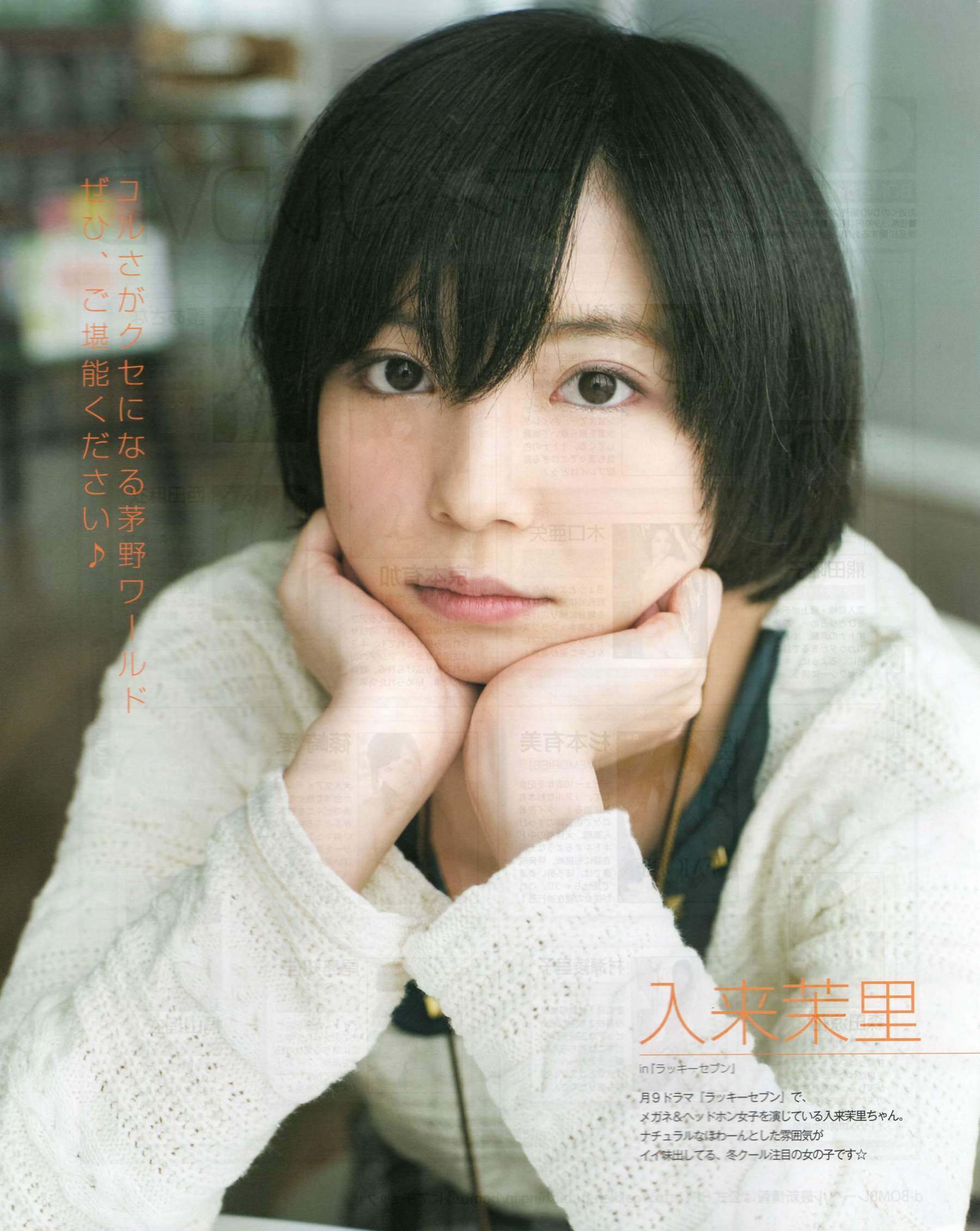 [Bomb Magazine] 2012年No.03 AKB48(Team4) NMB48 前田敦子 渡邊麻友 SUPER☆GiRLS 石原里美 剛力彩芽 篠崎愛/(84P)