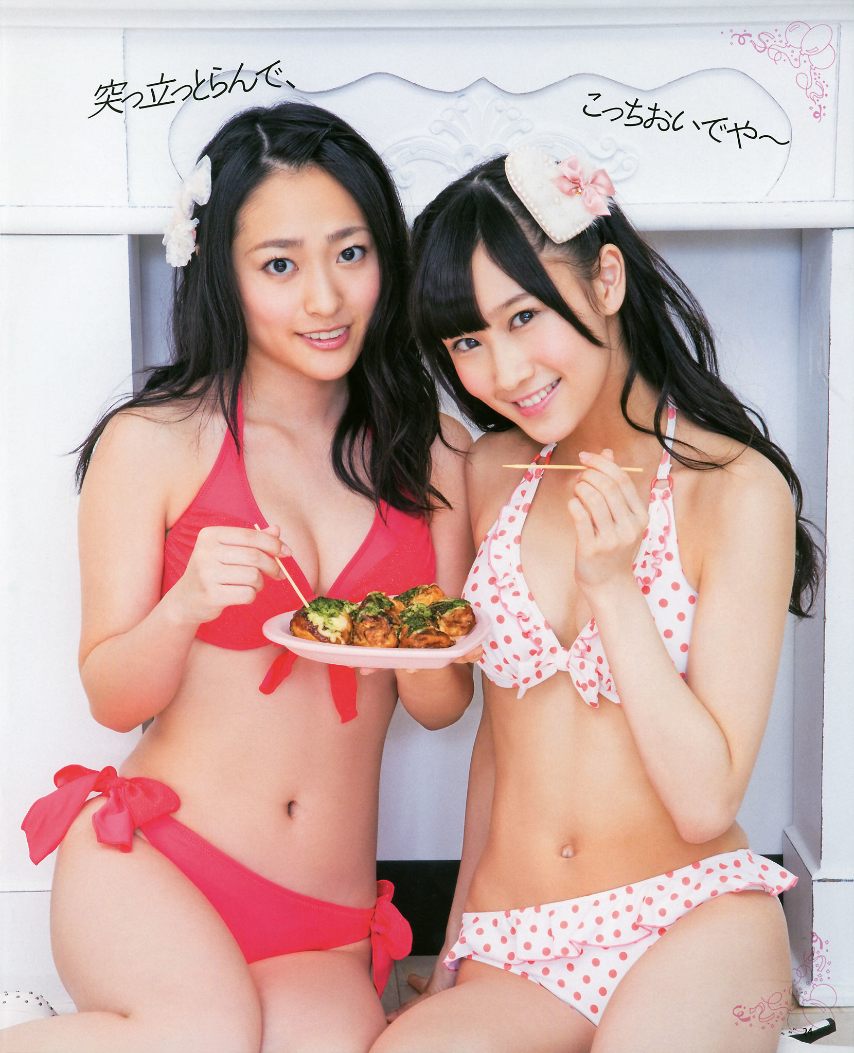 [Bomb Magazine] 2012年No.12 NMB48 山本彩 渡辺美優紀 横山由依 小谷里步 薮下柊 吉田朱里/(20P)