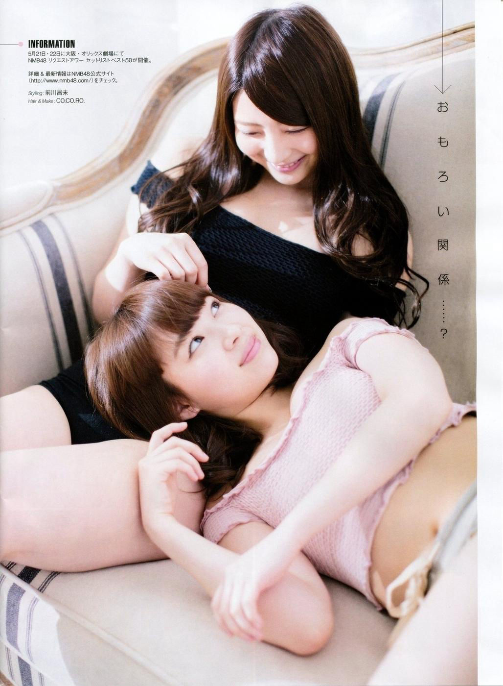 [ENTAME(エンタメ)] 2014年06月号 川荣李奈 古畑奈和 岸野里香/(56P)