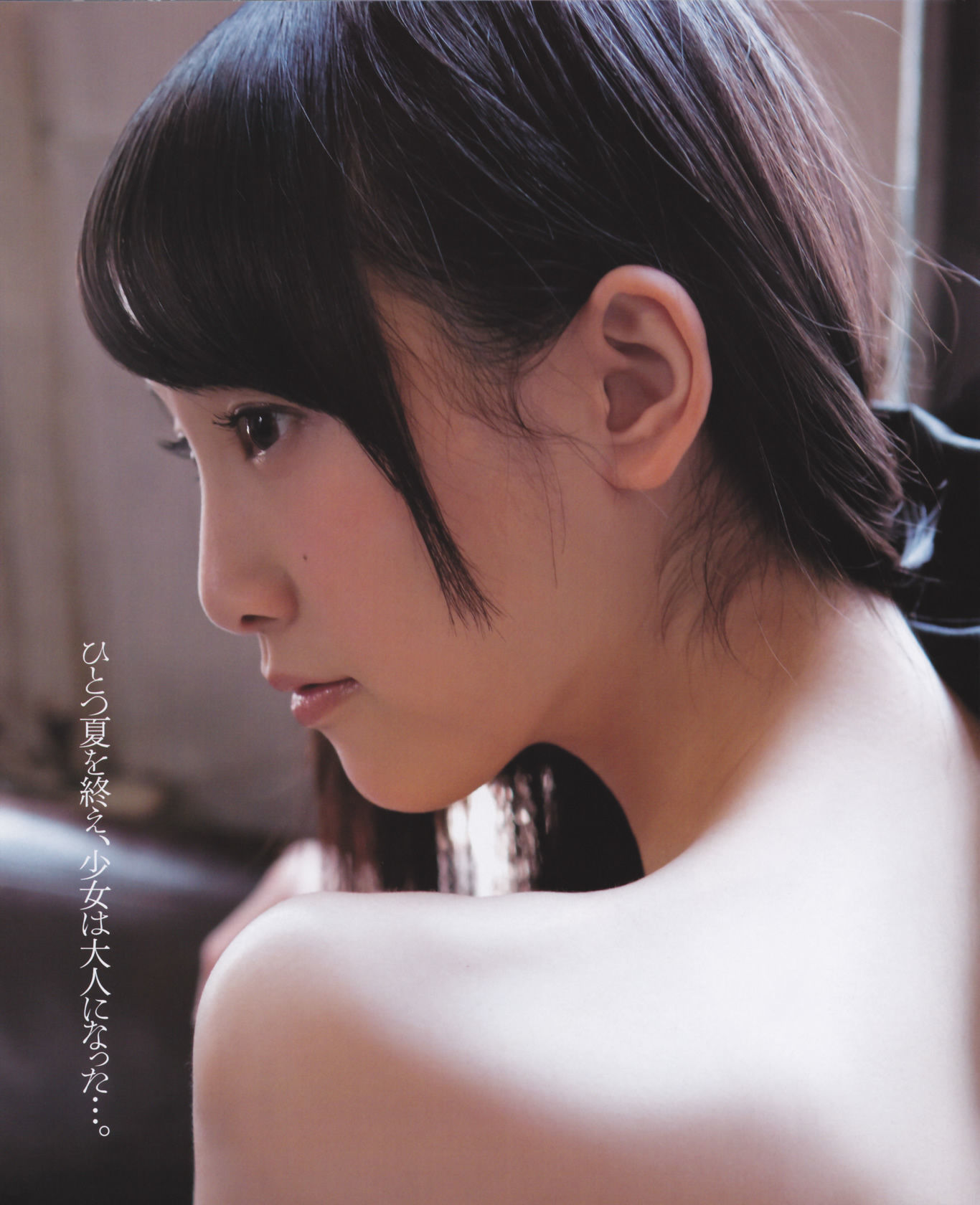 [Bomb Magazine] 2012年No.10 松井玲奈 SKE48 向田茉夏 矢方美纪 秦佐和子 菅なな子/(35P)