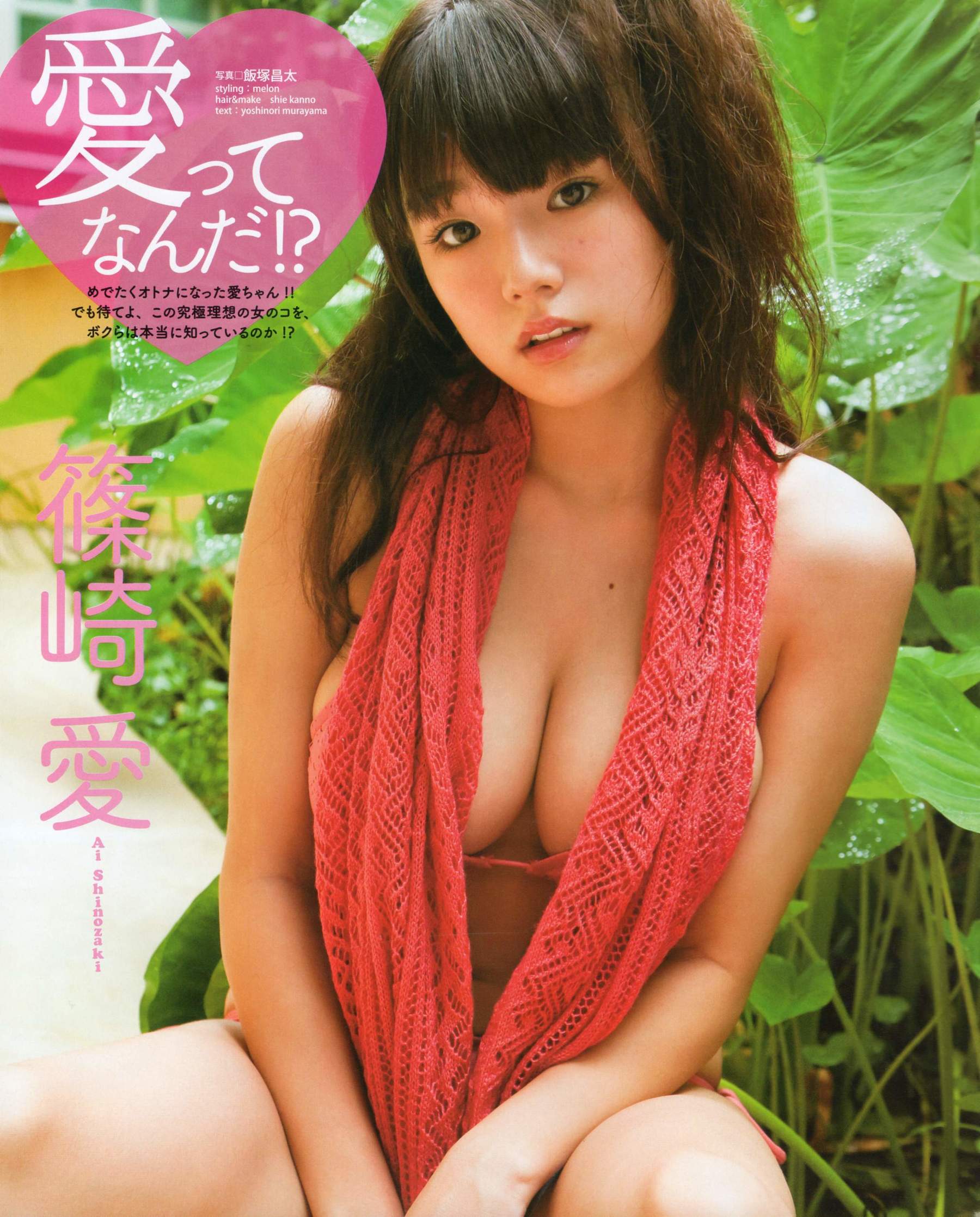 [Bomb Magazine] 2012年No.04 板野友美 松井咲子 佐藤すみれ DiVA 石原里美 中村靜香 篠崎愛 佐佐木優佳里/(109P)