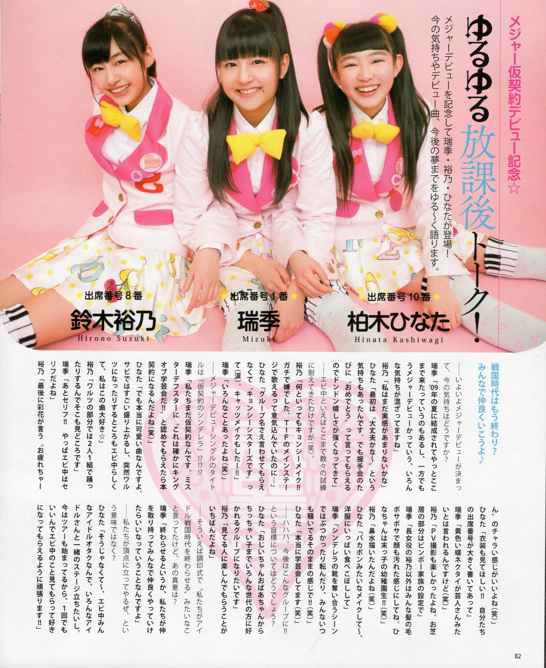 [Bomb Magazine] 2012年No.05 NMB48 大島優子 鈴木愛理 矢島舞美 篠田麻里子 丸高愛実 大森美優/(103P)