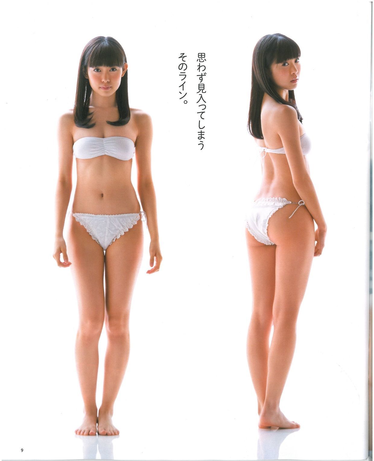 [Bomb Magazine] 2013年No.07 渡辺美優紀 乃木坂46 NMB48/(57P)