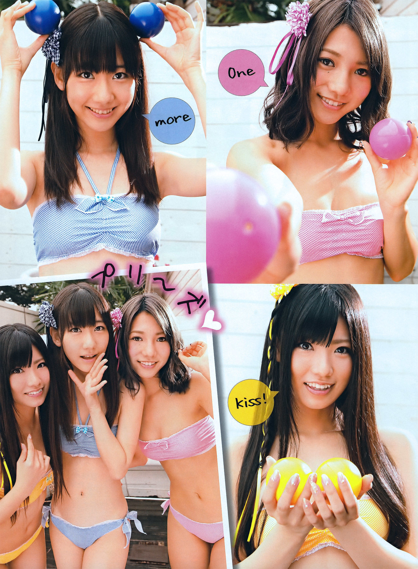 [ENTAME] 2011.09 吉木りさ 仁藤みさき 原幹恵 松本さゆき 杉原杏璃/(58P)