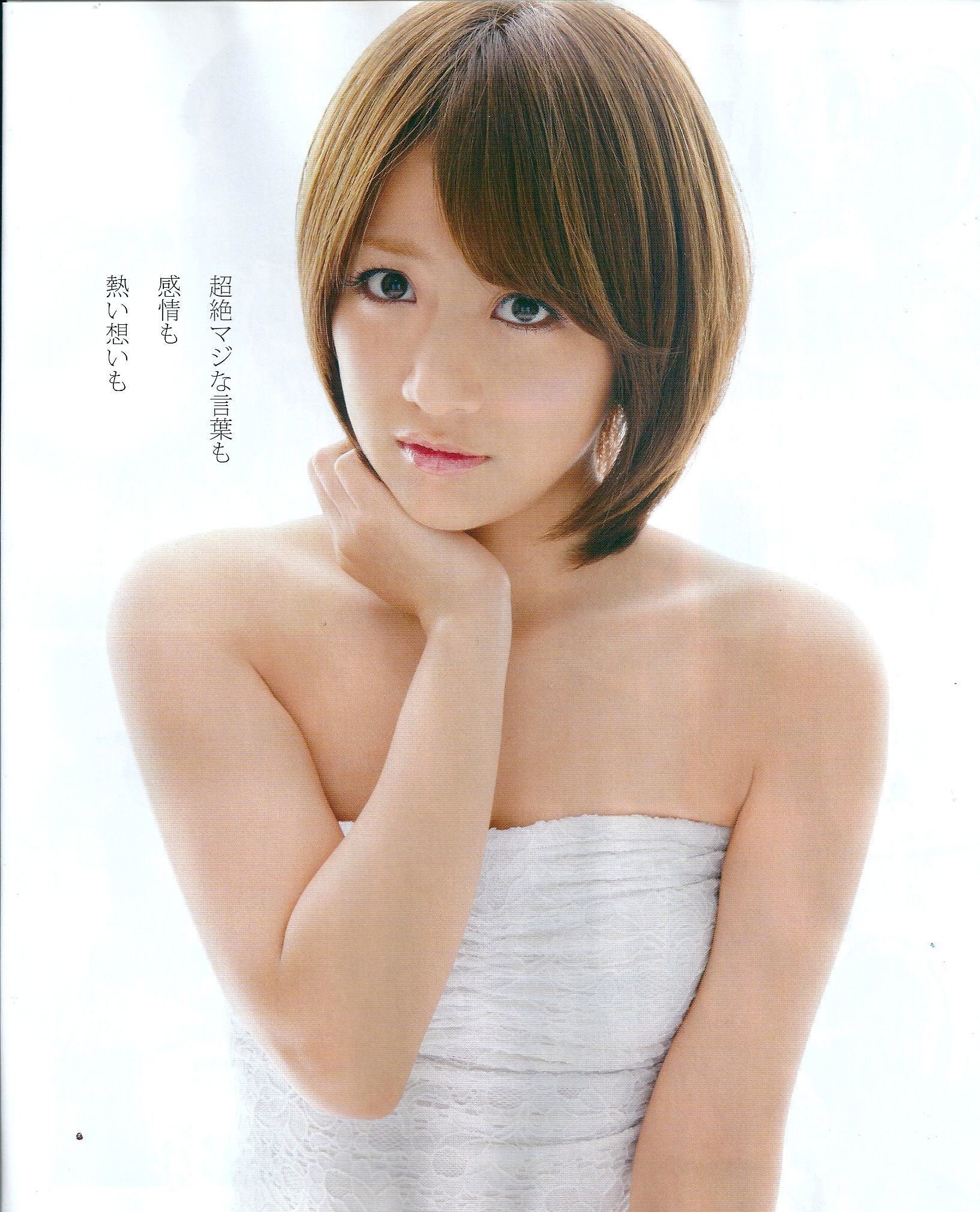 [Bomb Magazine] 2013年No.05 矢神久美 高橋みなみ 前田敦子/(45P)