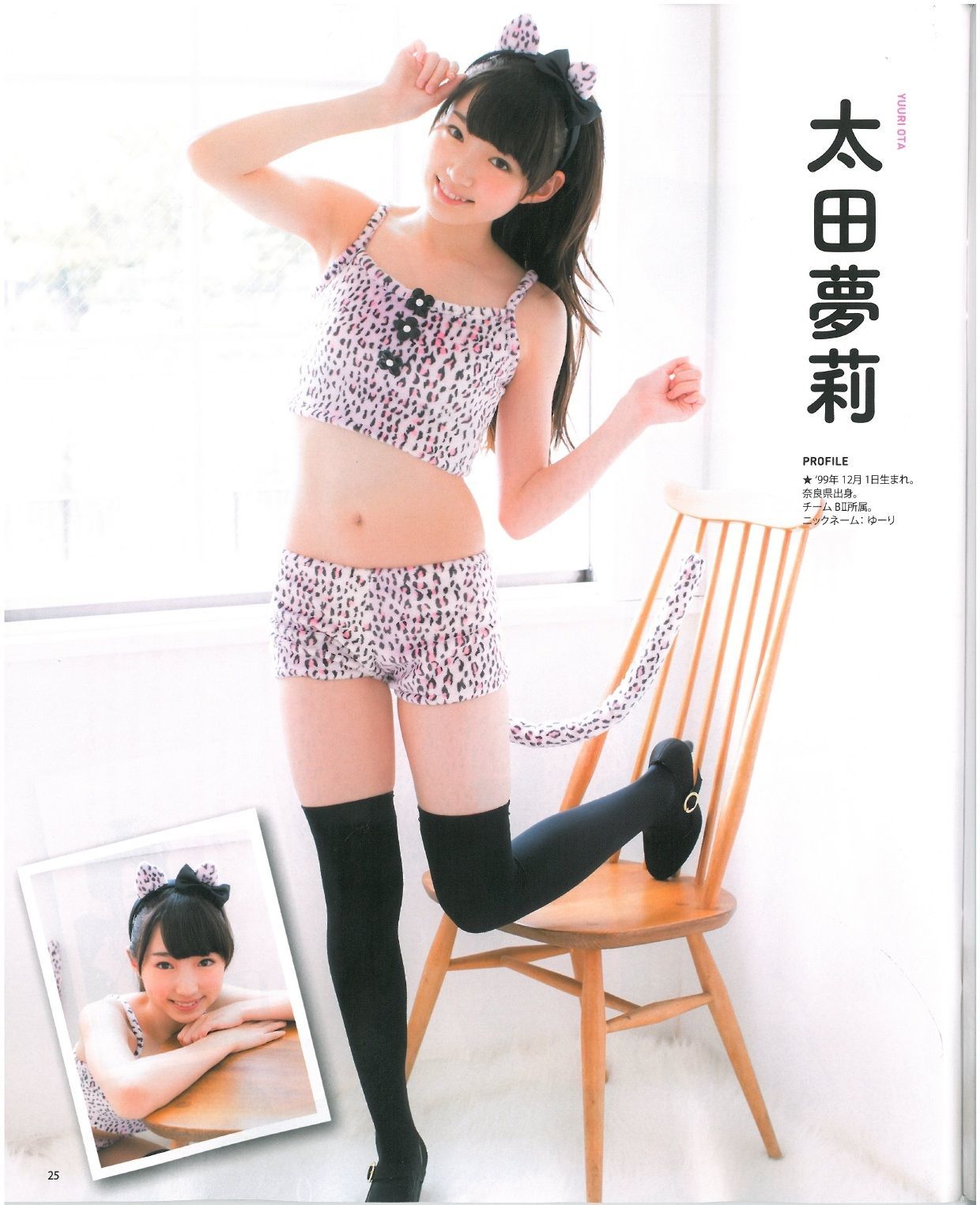 [Bomb Magazine] 2013年No.07 渡辺美優紀 乃木坂46 NMB48/(57P)