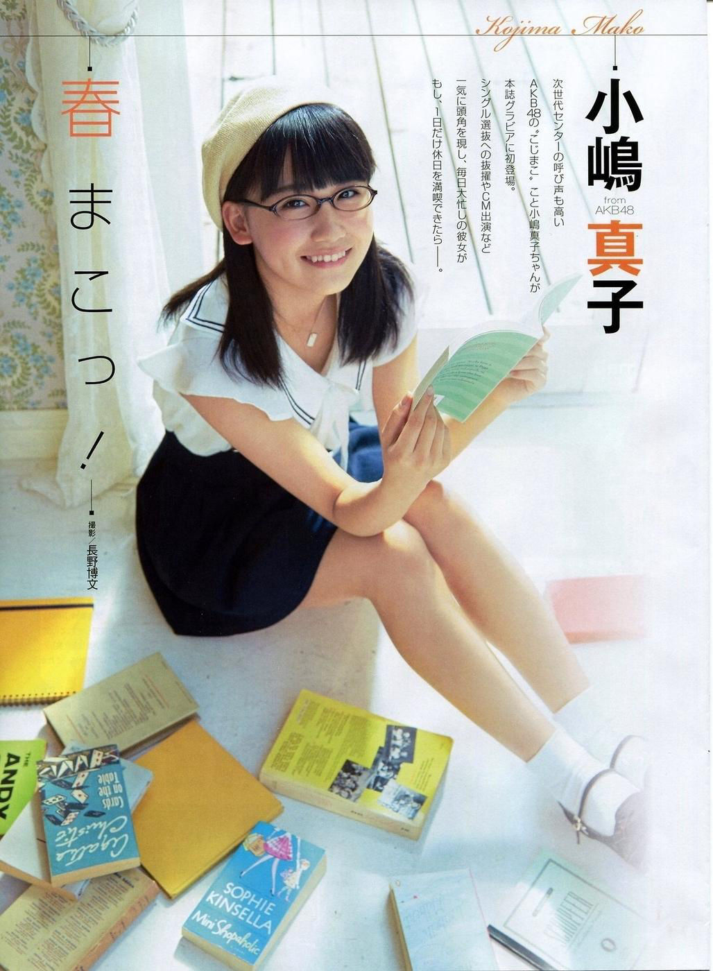 [ENTAME(エンタメ)] 2014年06月号 川荣李奈 古畑奈和 岸野里香/(56P)