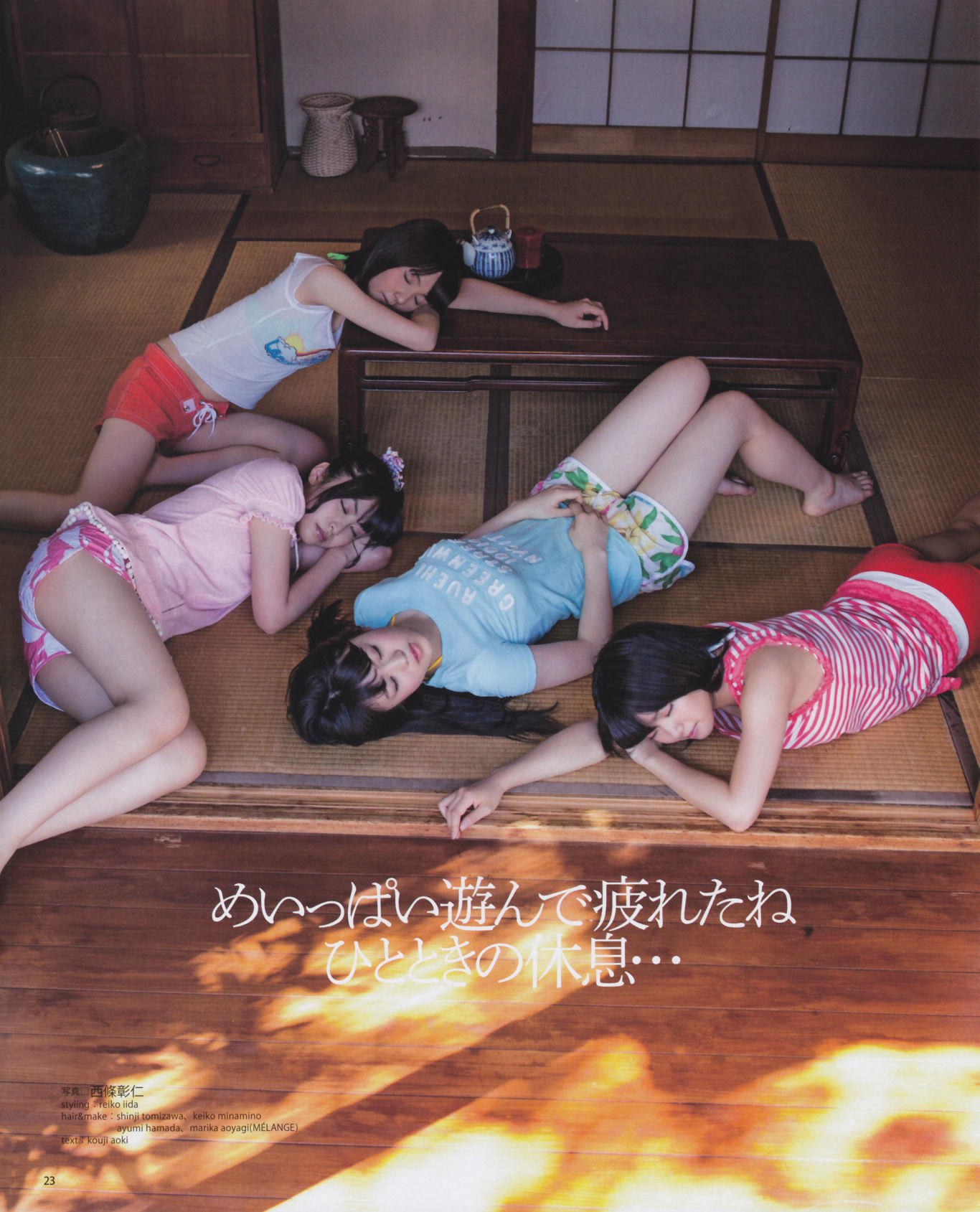 [Bomb Magazine] 2012年No.10 松井玲奈 SKE48 向田茉夏 矢方美纪 秦佐和子 菅なな子/(35P)