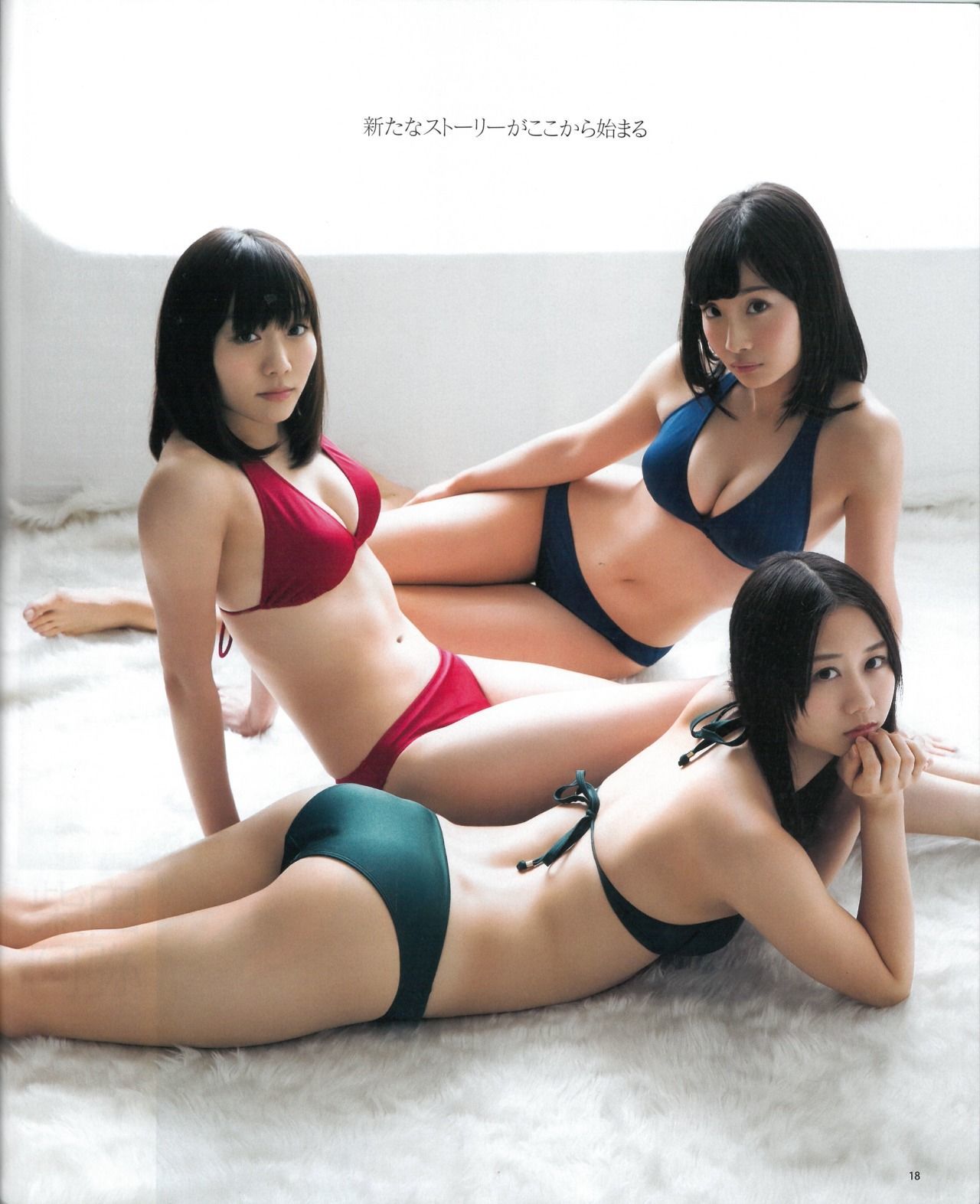 [Bomb Magazine] 2015年No.01 松井玲奈 須田亜香里 柴田阿弥 古畑奈和 北川綾巴 宮前杏実/(25P)