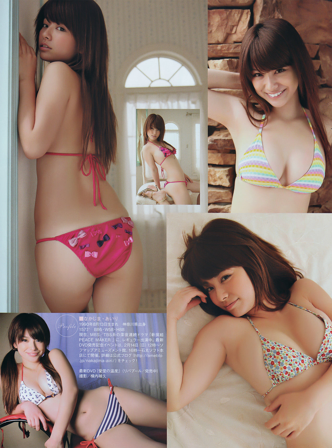 [ENTAME(エンタメ)] 2010.03 手島優 池田夏希 熊田曜子 西田麻衣/(27P)