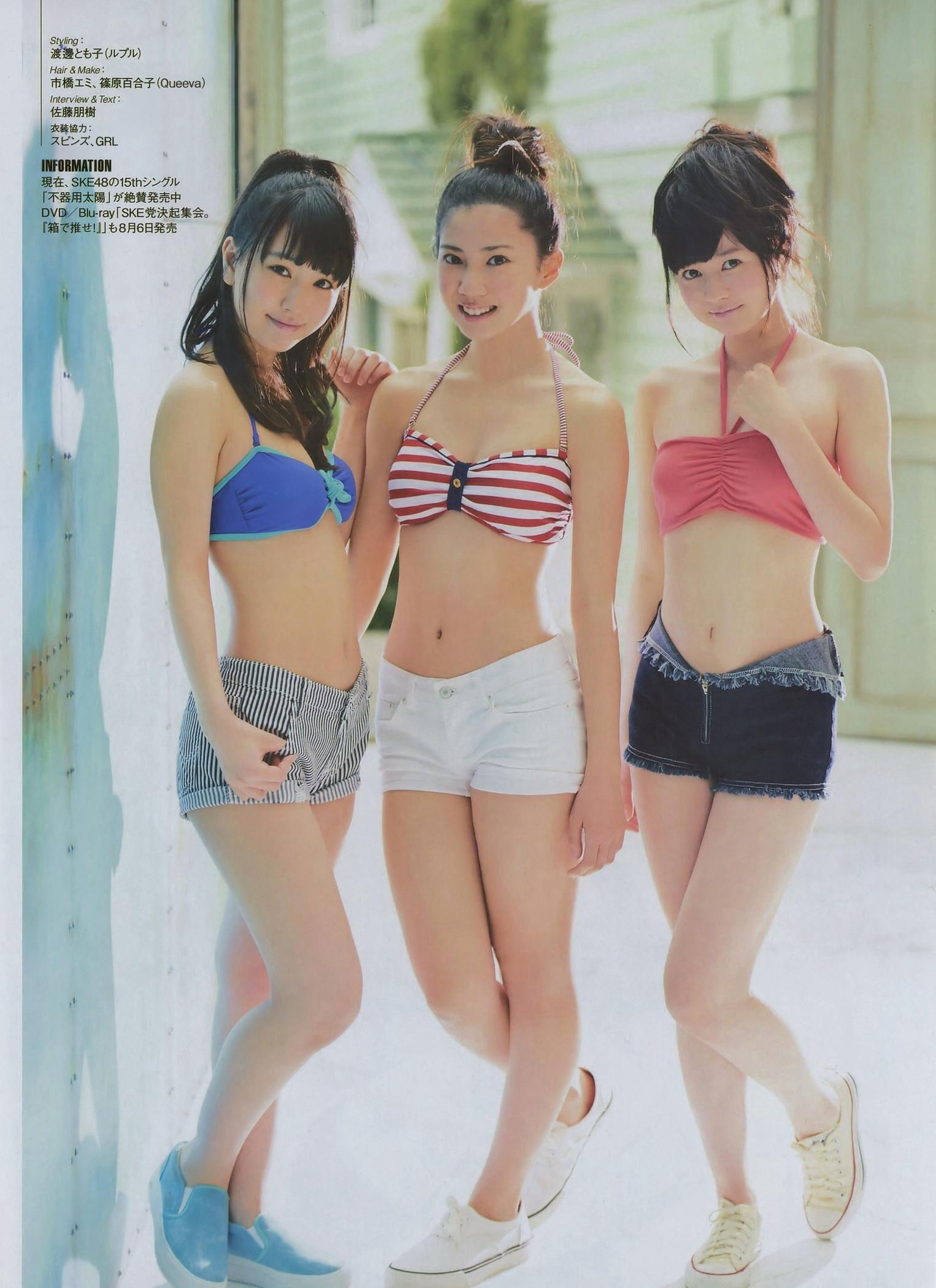 [ENTAME(エンタメ)] 2014年09月号 松井玲奈 木崎ゆりあ SKE48/(51P)