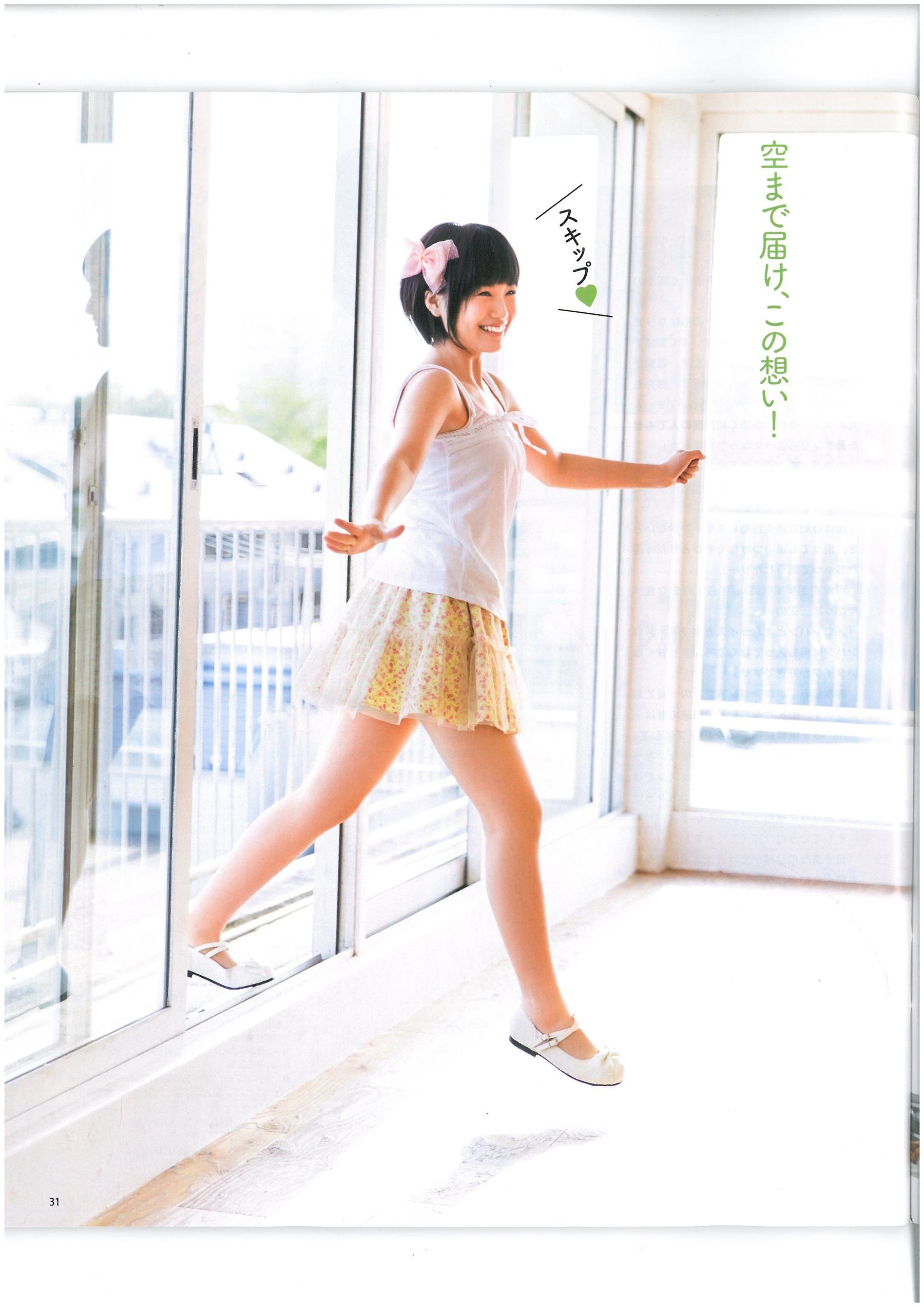 [Bomb Magazine] 2013年No.06 AKB48 小嶋菜月 木崎ゆりあ 河西智美/(46P)