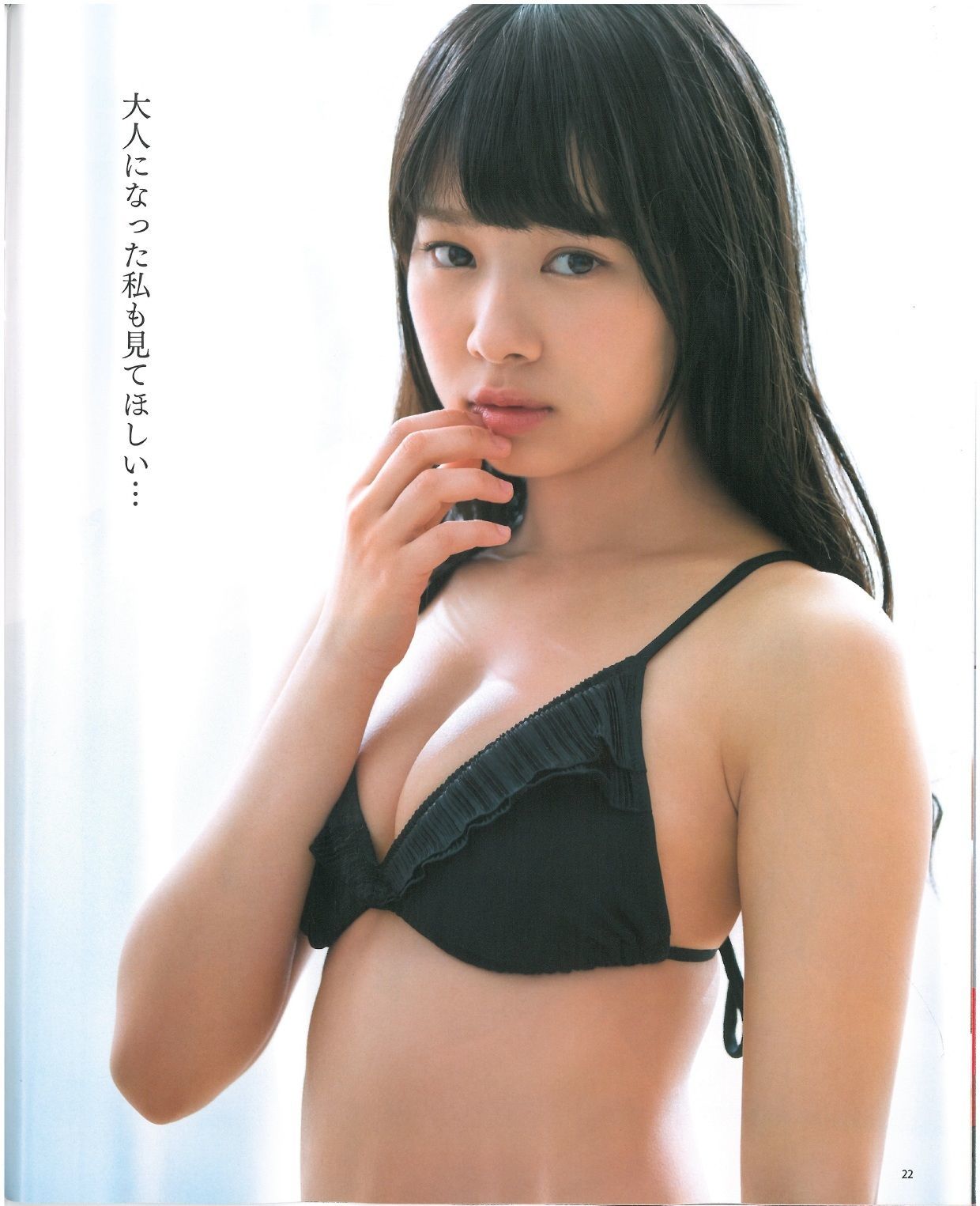 [Bomb Magazine] 2013年No.07 渡辺美優紀 乃木坂46 NMB48/(57P)