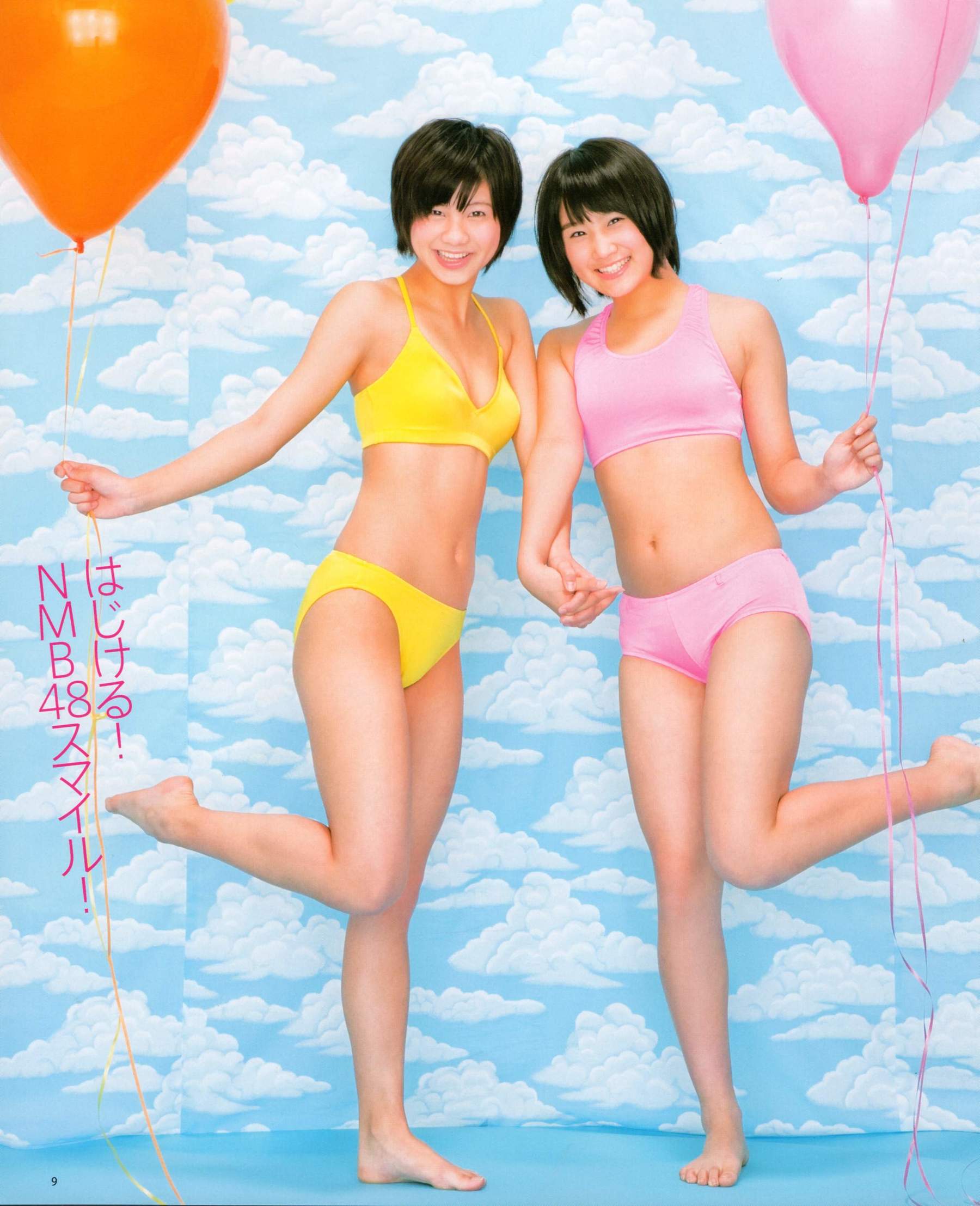 [Bomb Magazine] 2012年No.05 NMB48 大島優子 鈴木愛理 矢島舞美 篠田麻里子 丸高愛実 大森美優/(103P)