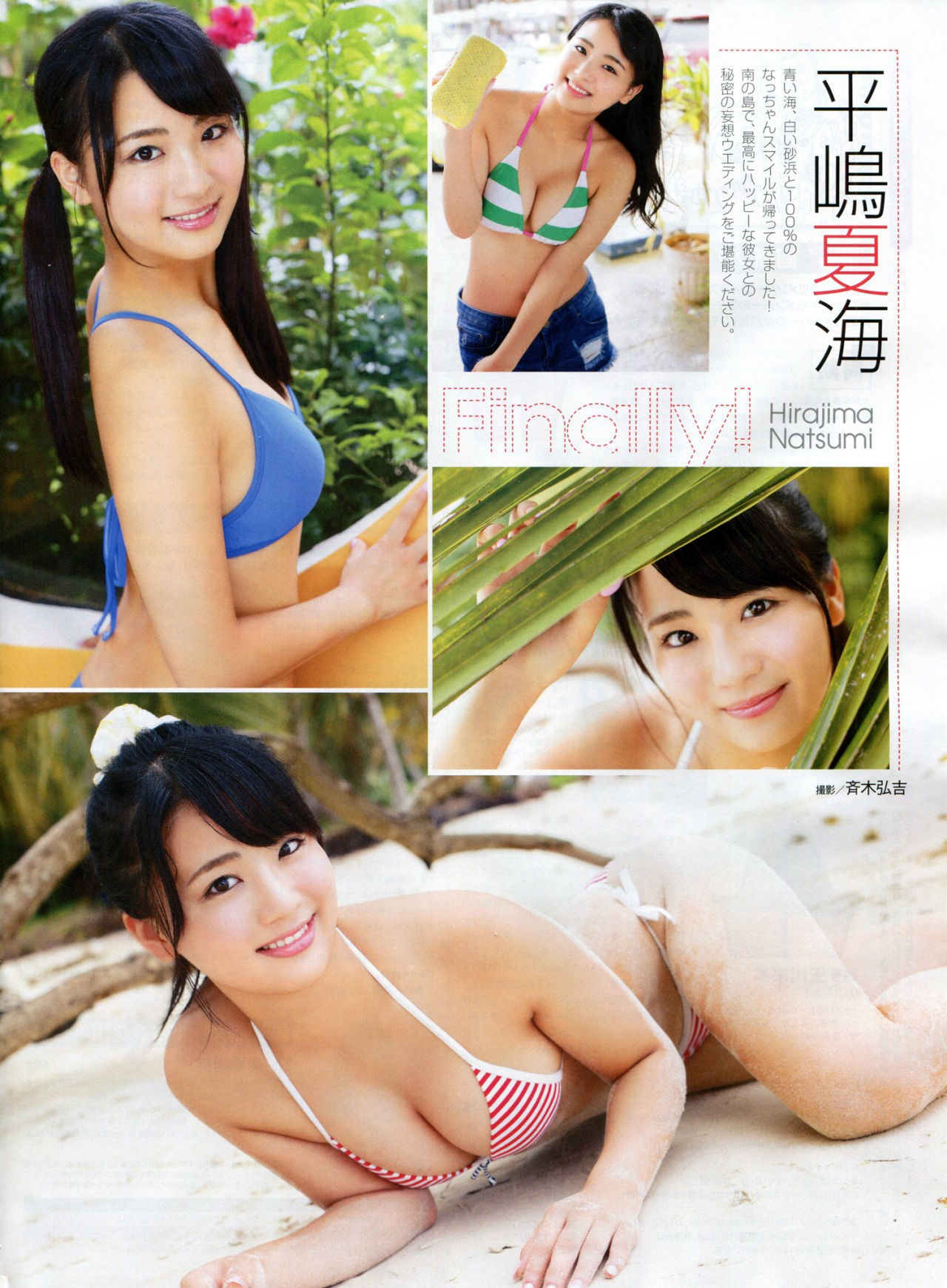 [ENTAME] 2015.03 木﨑ゆりあ 山田菜々 兒玉遥 深川麻衣×永島聖羅/(42P)