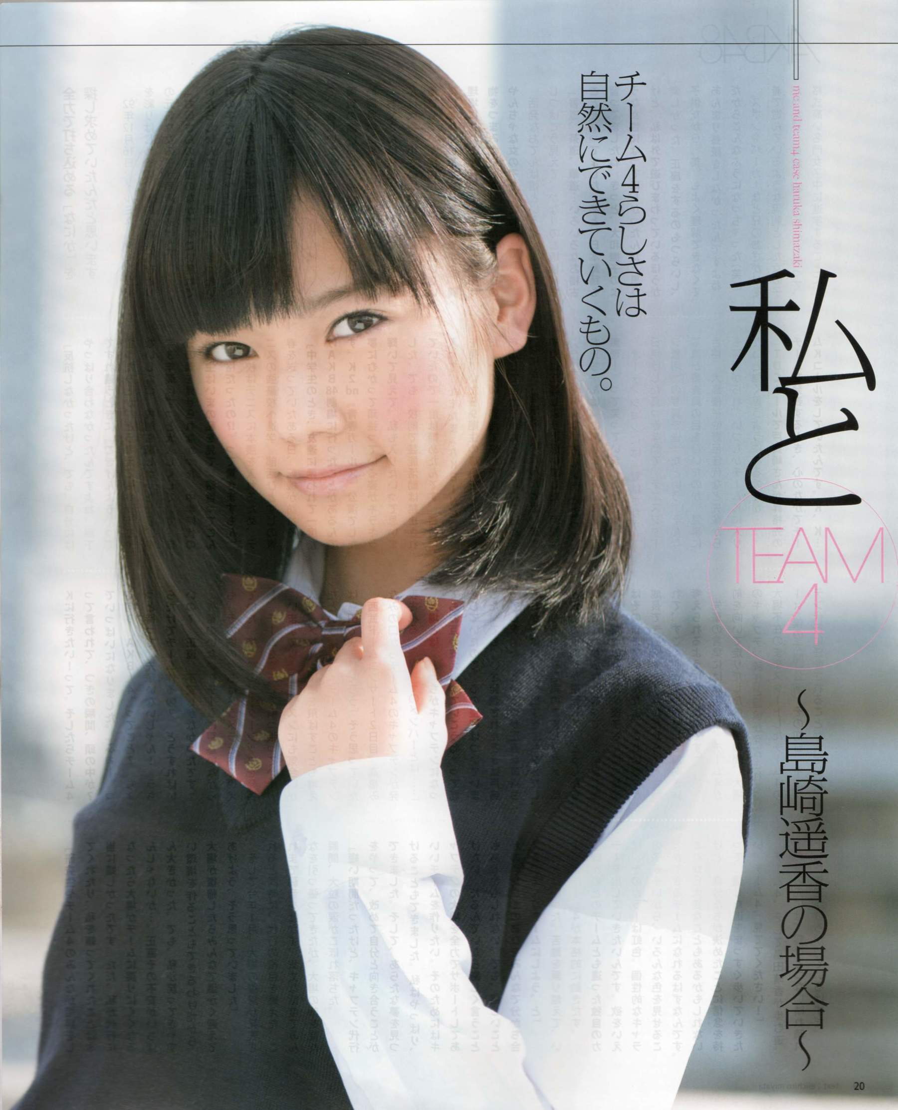 [Bomb Magazine] 2012年No.03 AKB48(Team4) NMB48 前田敦子 渡邊麻友 SUPER☆GiRLS 石原里美 剛力彩芽 篠崎愛/(84P)