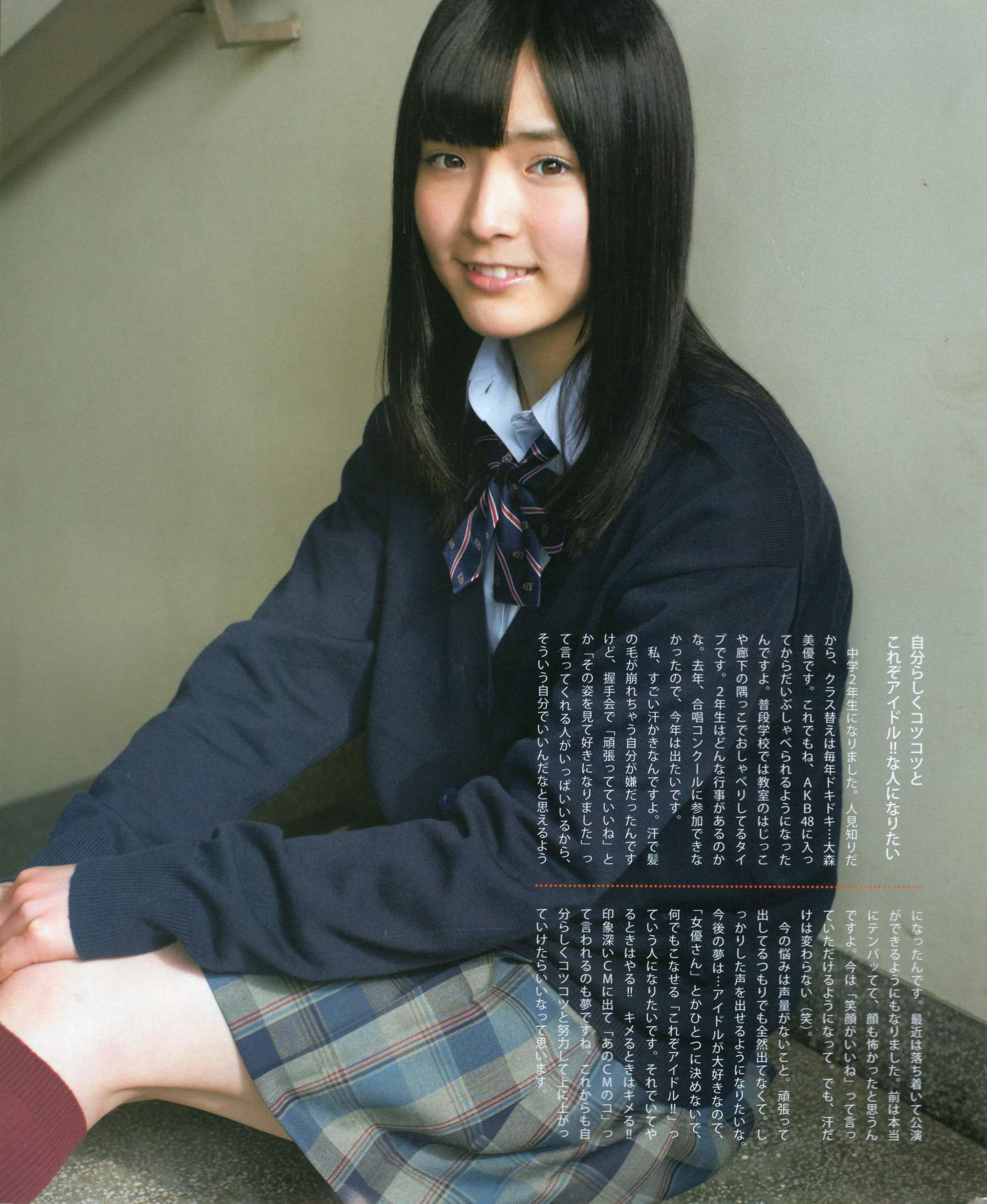 [Bomb Magazine] 2012年No.05 NMB48 大島優子 鈴木愛理 矢島舞美 篠田麻里子 丸高愛実 大森美優/(103P)