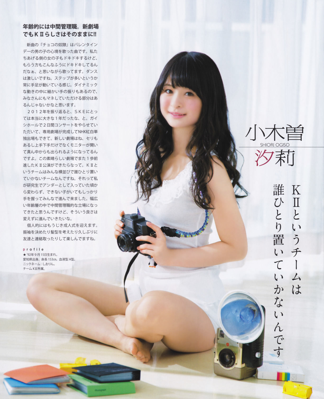 [Bomb Magazine] 2013年No.02 高桥南 松井珠理奈 河西智美 北原里英/(42P)