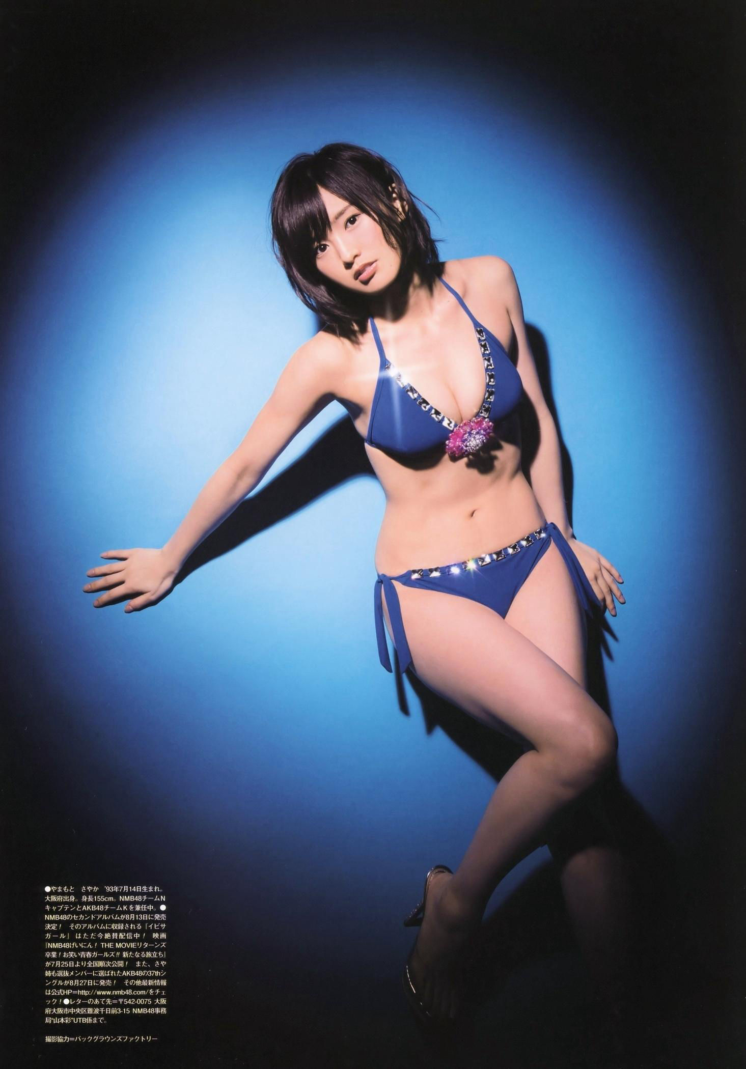 [ENTAME(エンタメ)] 2014年09月号 松井玲奈 木崎ゆりあ SKE48/(51P)