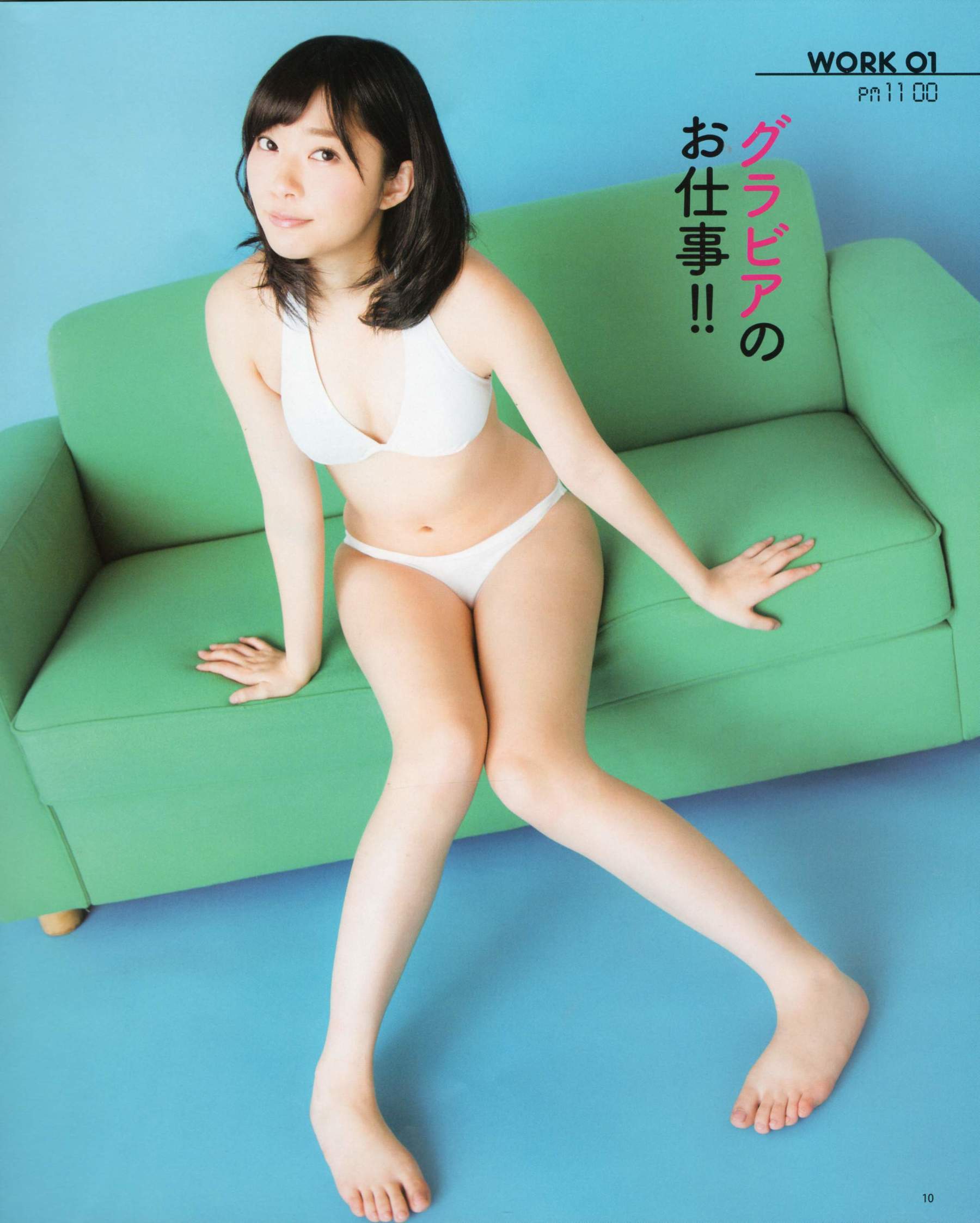 [Bomb Magazine] 2012年No.06 指原莉乃 本田翼 新井恵理那 大西颯季 高良光莉 石井奈杏 金井美樹 石田晴香/(93P)