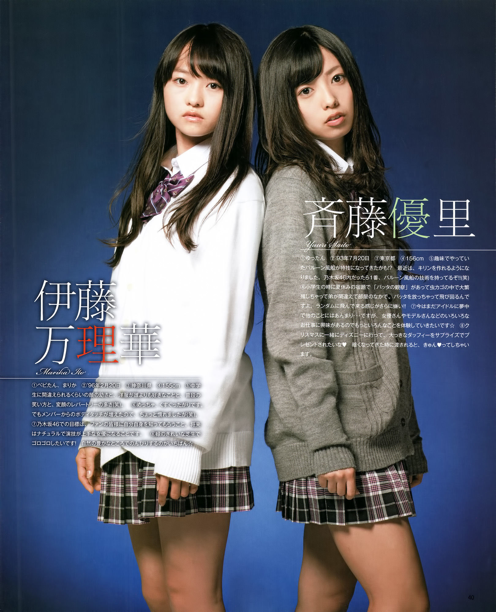 [Bomb Magazine] 2012年No.01 篠田麻里子 小嶋陽菜 秋元才加 HKT48 乃木坂46/(35P)