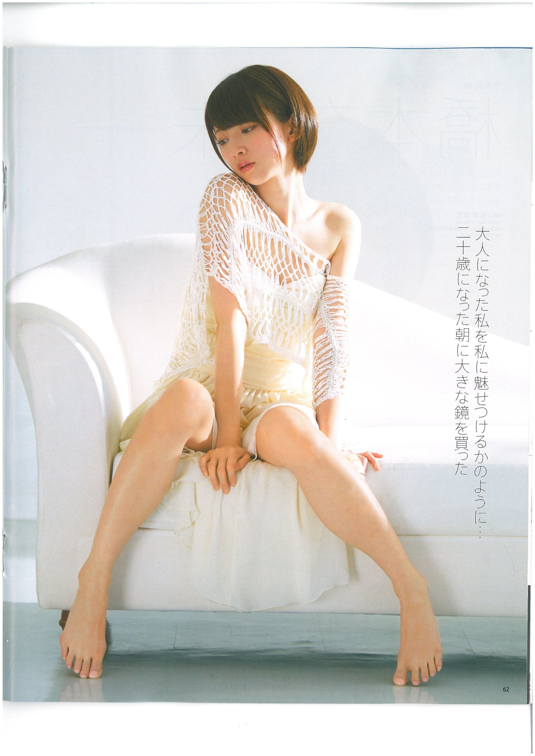 [Bomb Magazine] 2013年No.06 AKB48 小嶋菜月 木崎ゆりあ 河西智美/(46P)