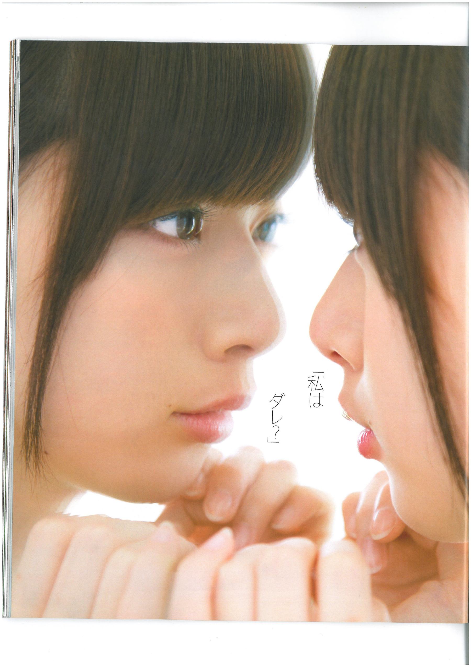 [Bomb Magazine] 2013年No.06 AKB48 小嶋菜月 木崎ゆりあ 河西智美/(46P)