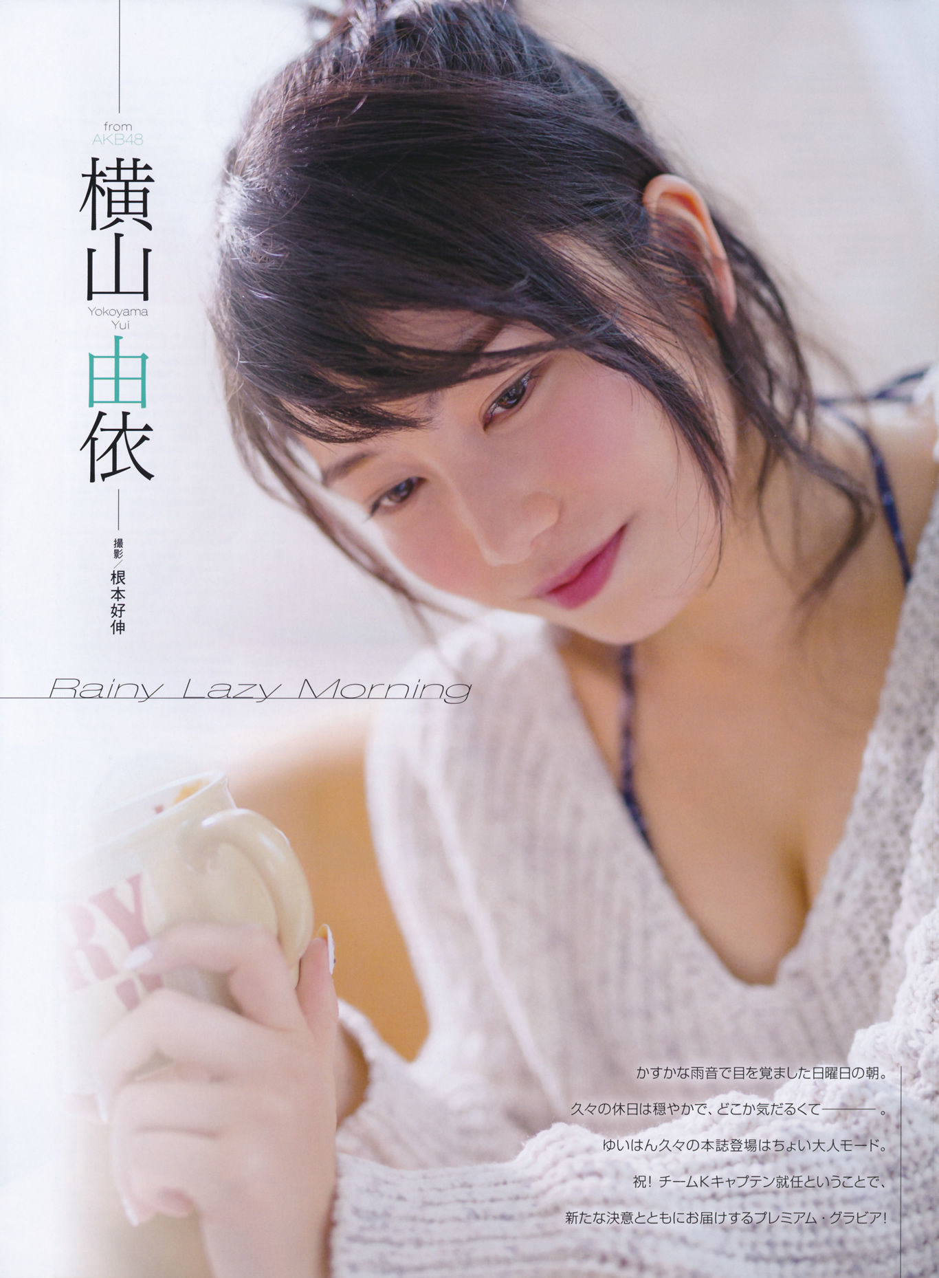 [ENTAME(エンタメ)] 2014年07月号 岛崎遥香 横山由依 木本花音/(55P)