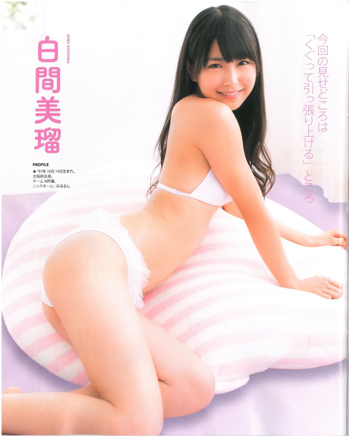 [Bomb Magazine] 2013年No.07 渡辺美優紀 乃木坂46 NMB48/(57P)