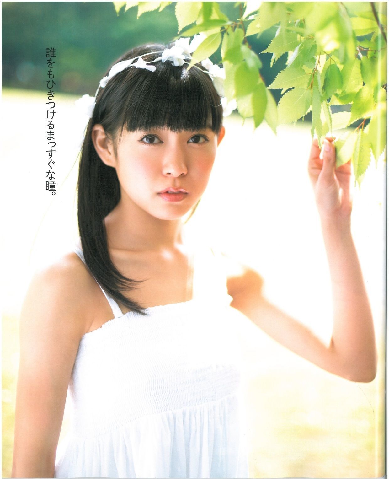 [Bomb Magazine] 2013年No.07 渡辺美優紀 乃木坂46 NMB48/(57P)