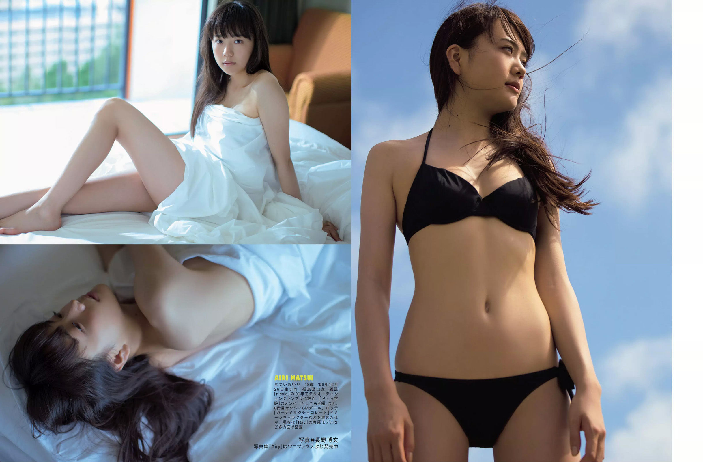 [FLASH] 2015.06.09 朝比奈彩 高野人母美 村上友梨 松井愛莉/(16P)