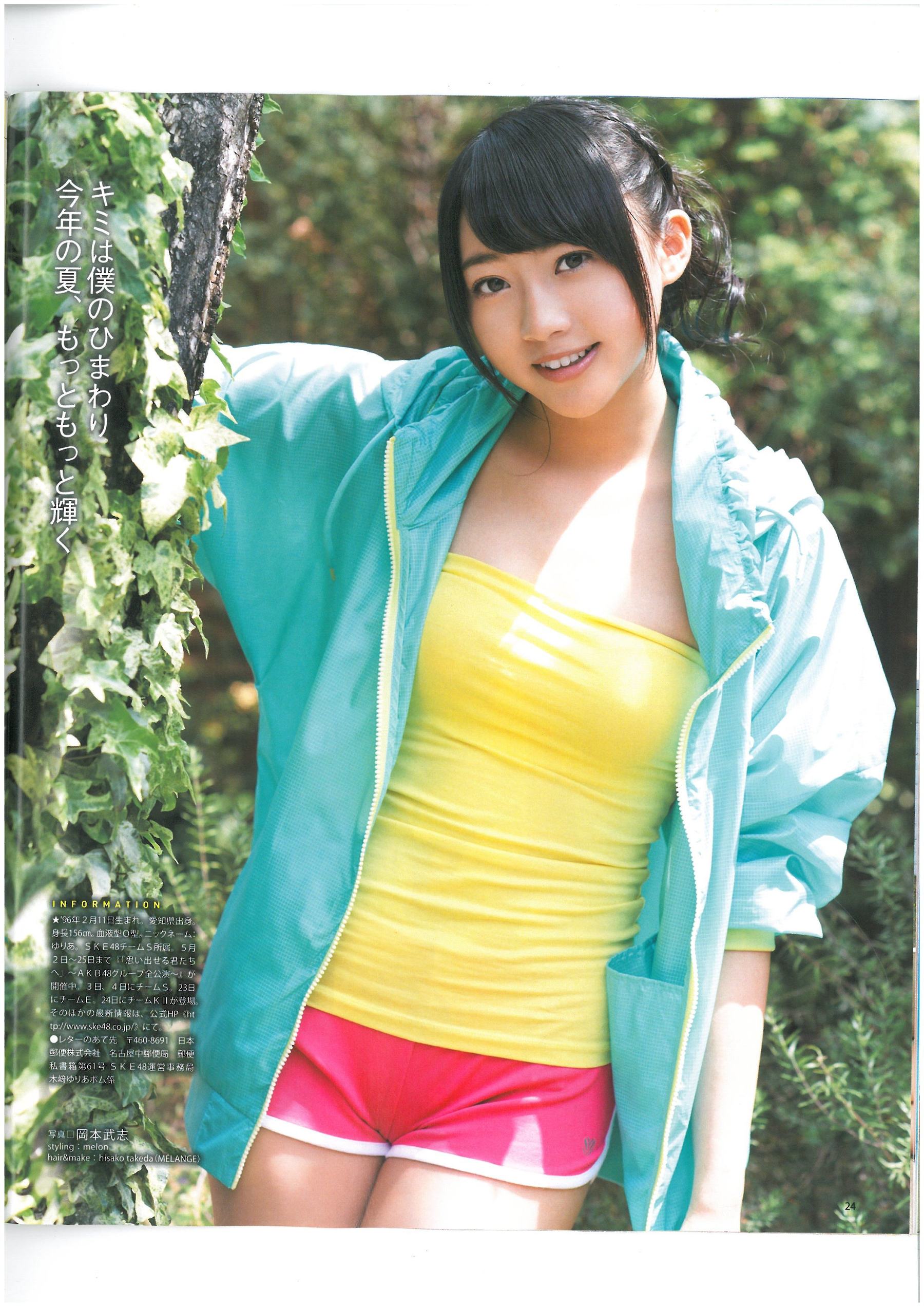 [Bomb Magazine] 2013年No.06 AKB48 小嶋菜月 木崎ゆりあ 河西智美/(46P)