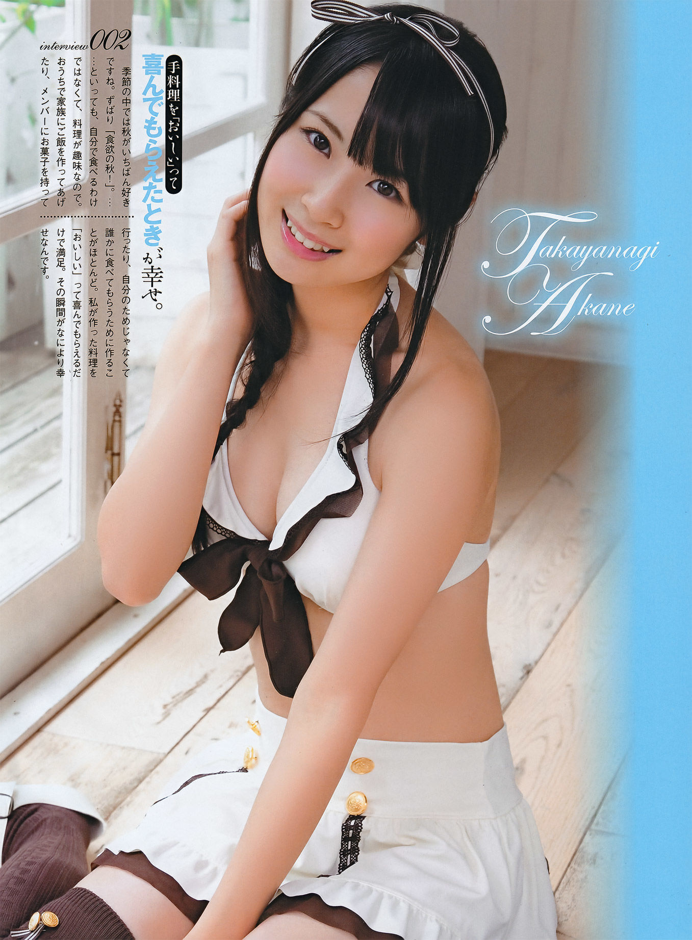 [ENTAME(エンタメ)] 2011.11 SKE48 篠崎愛 AKB48 磯山さやか KONAN 中村静香/(62P)