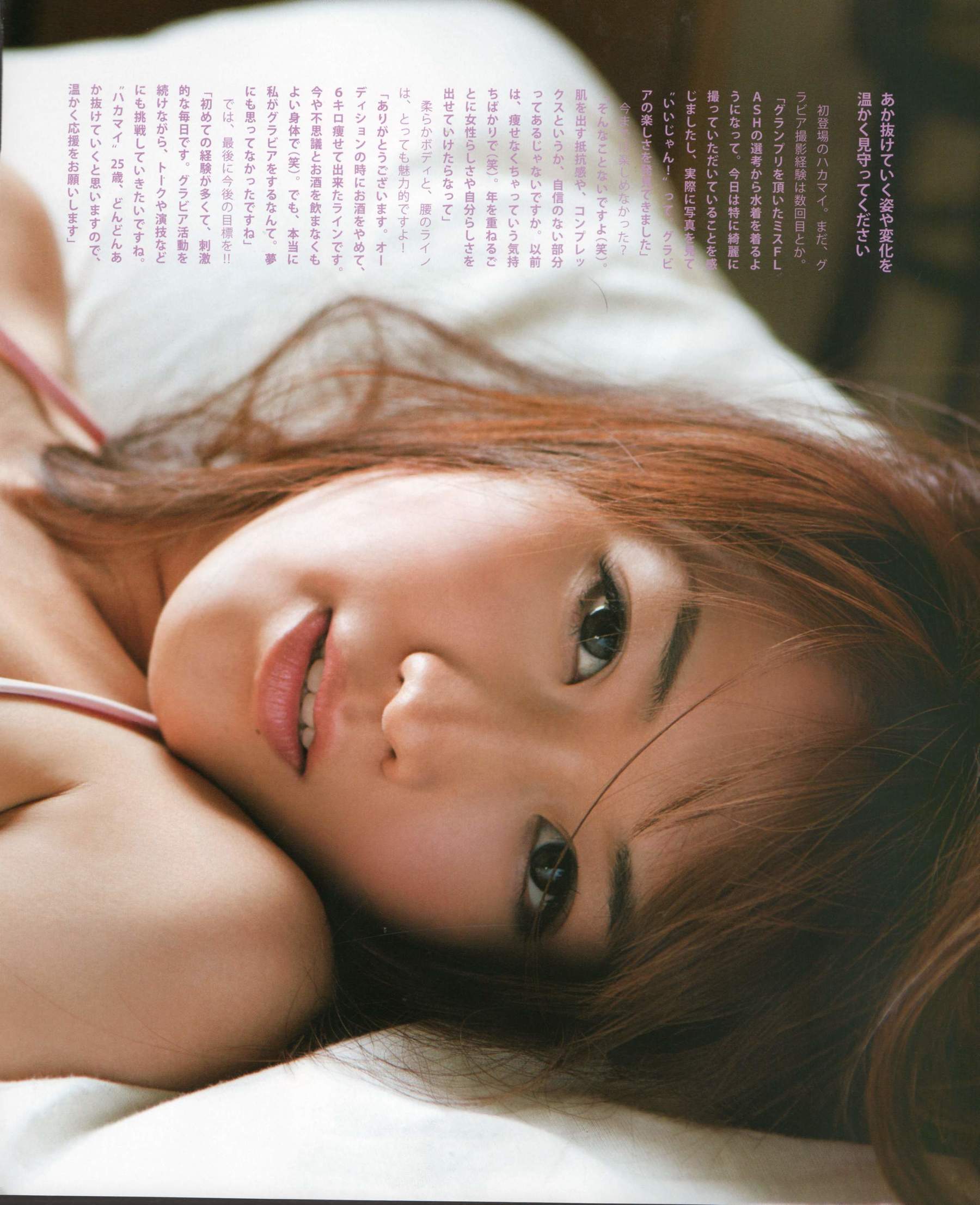 [Bomb Magazine] 2012年No.05 NMB48 大島優子 鈴木愛理 矢島舞美 篠田麻里子 丸高愛実 大森美優/(103P)