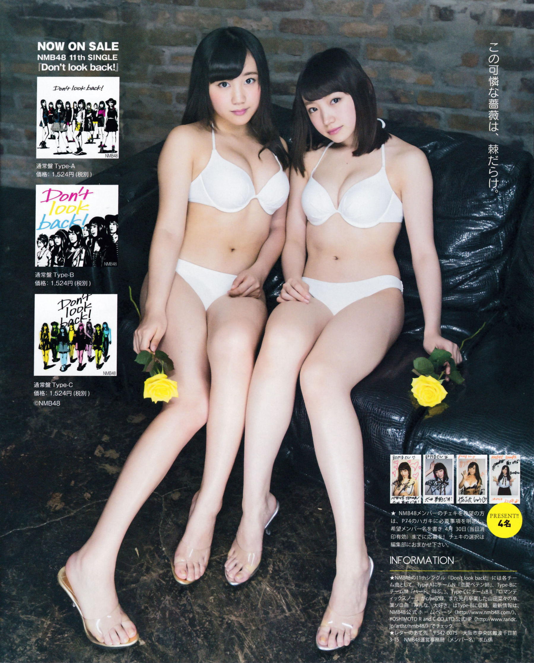 [Bomb Magazine] 2015年No.05 兒玉遙＆宮脇咲良 朝長美桜 穴井千尋＆本村碧唯 植木南央＆村重杏奈 藪下柊＆太田夢莉 SKE48/(58P)