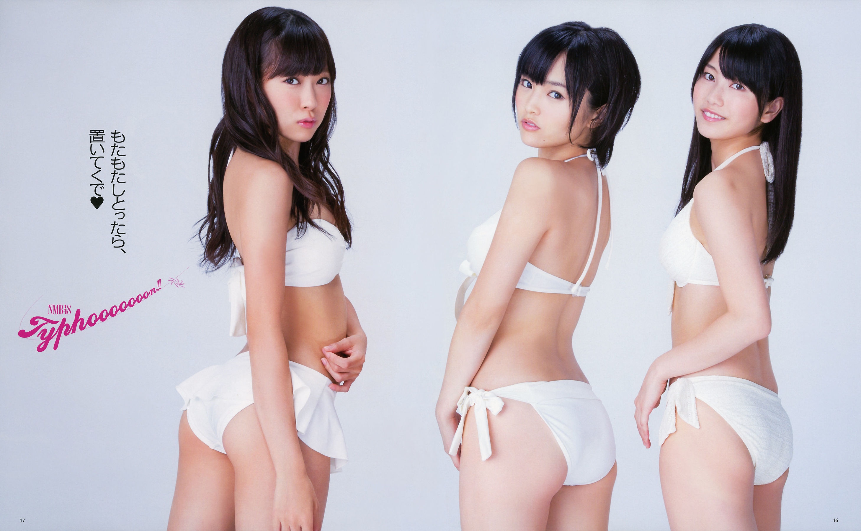 [Bomb Magazine] 2012年No.12 NMB48 山本彩 渡辺美優紀 横山由依 小谷里步 薮下柊 吉田朱里/(20P)