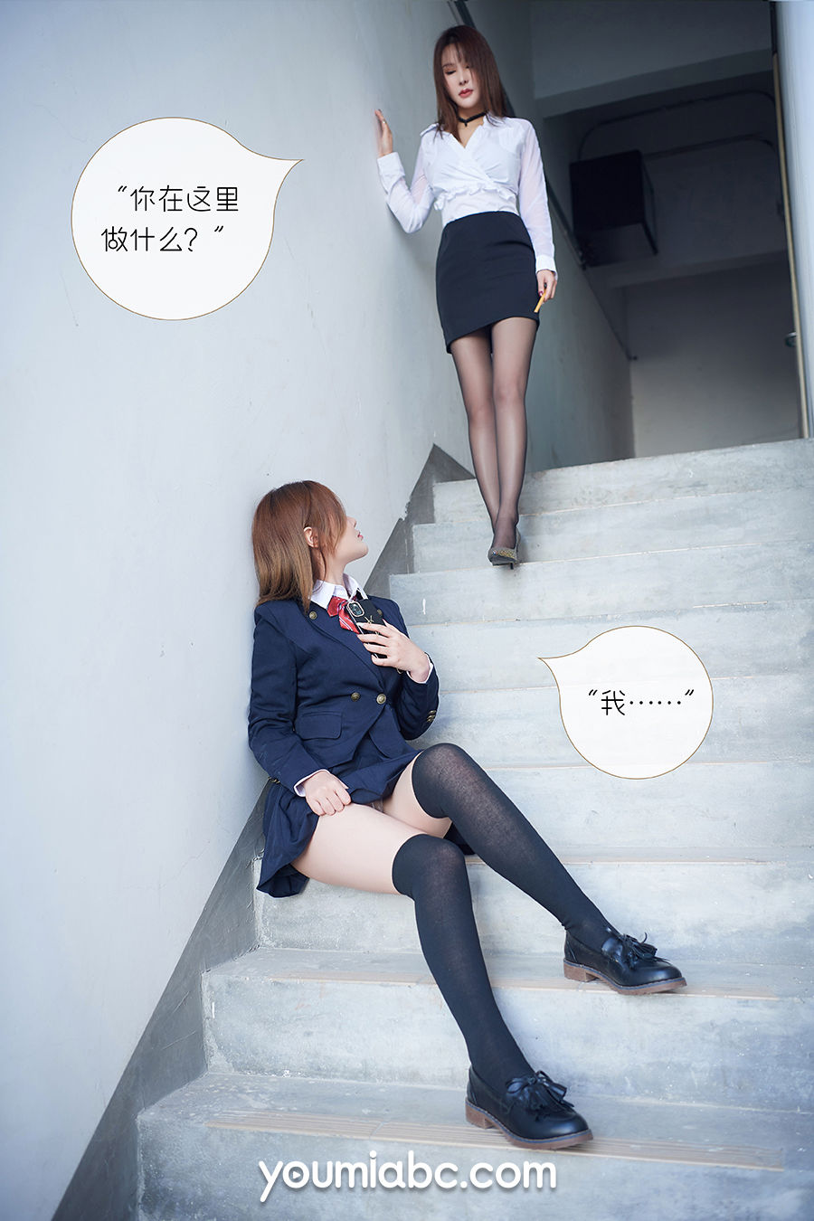 [尤蜜YouMiabc]  陈宇曦&李多多 被调教の训练生/(83P)