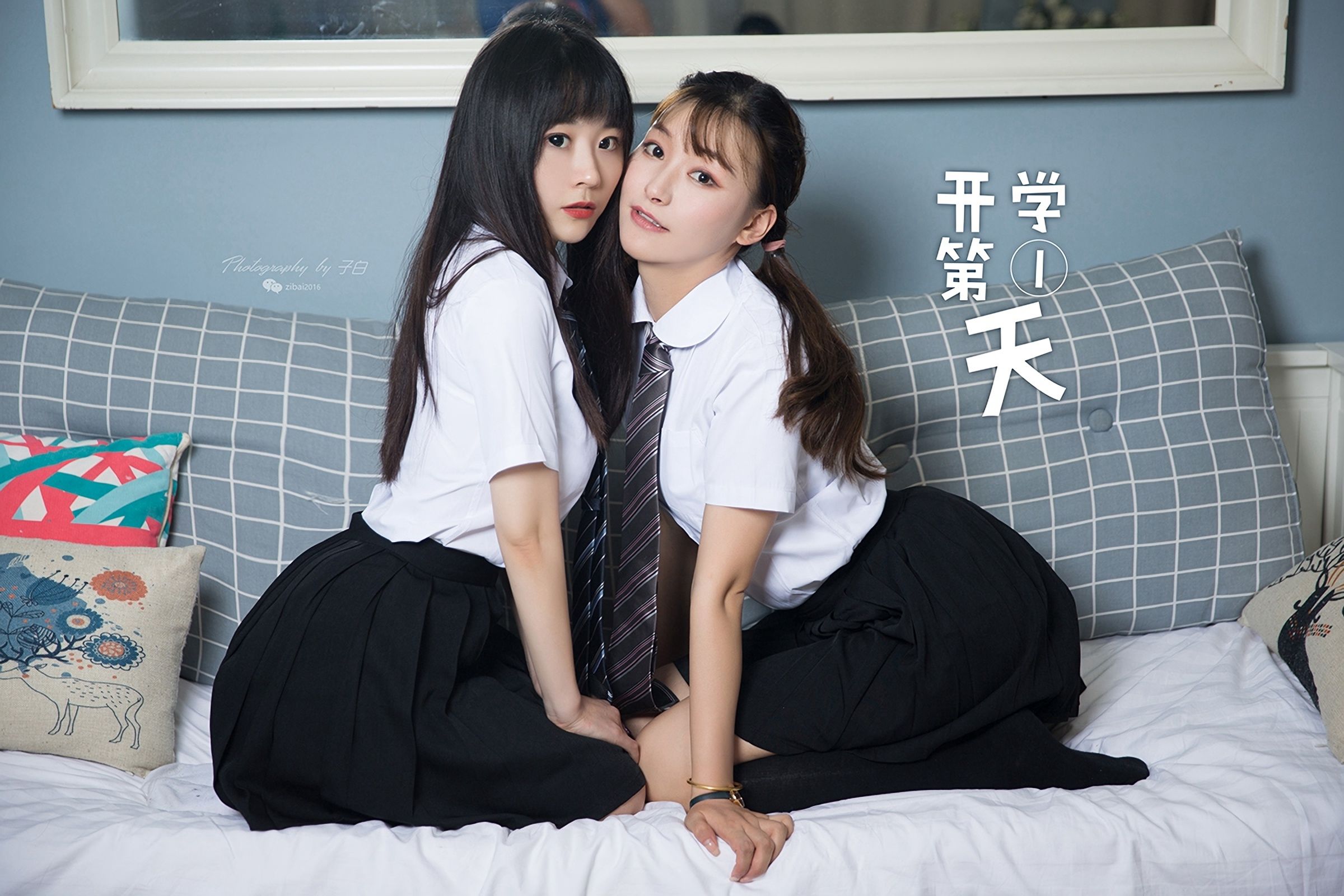 [头条女神TouTiao] No.776 索菲 开学第一天/(9P)