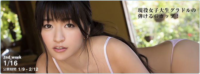 [YS-Web] Vol.834 ☆HOSHINO/(104P)