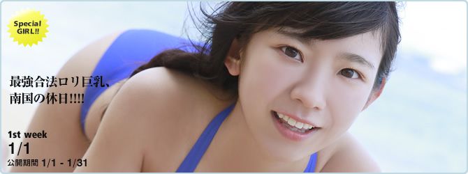 [YS-Web] Vol.833 Marina Nagasawa 長澤茉里奈/(103P)