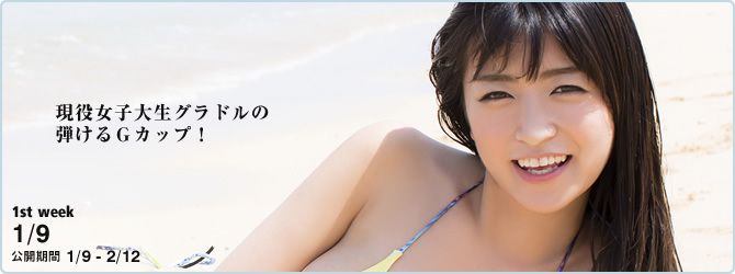 [YS-Web] Vol.834 ☆HOSHINO/(104P)