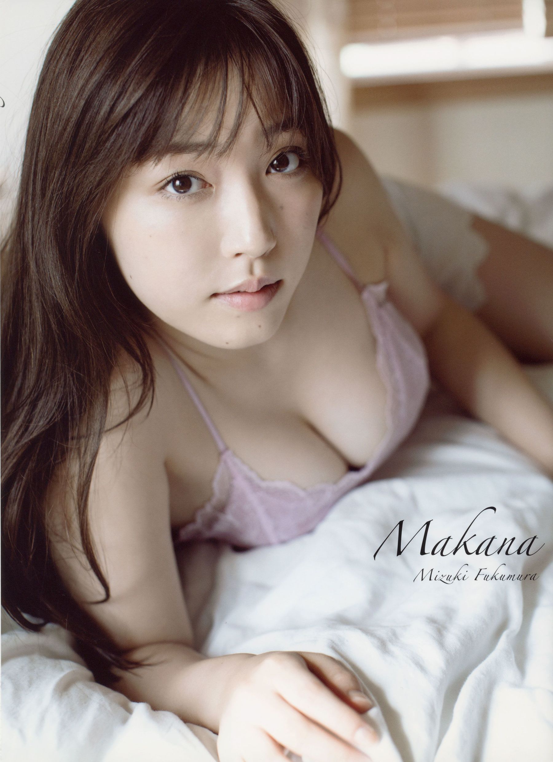 [pb] Mizuki Fukumura モーニンク?娘。 18 譜久村聖  『 Makana 』/(118P)