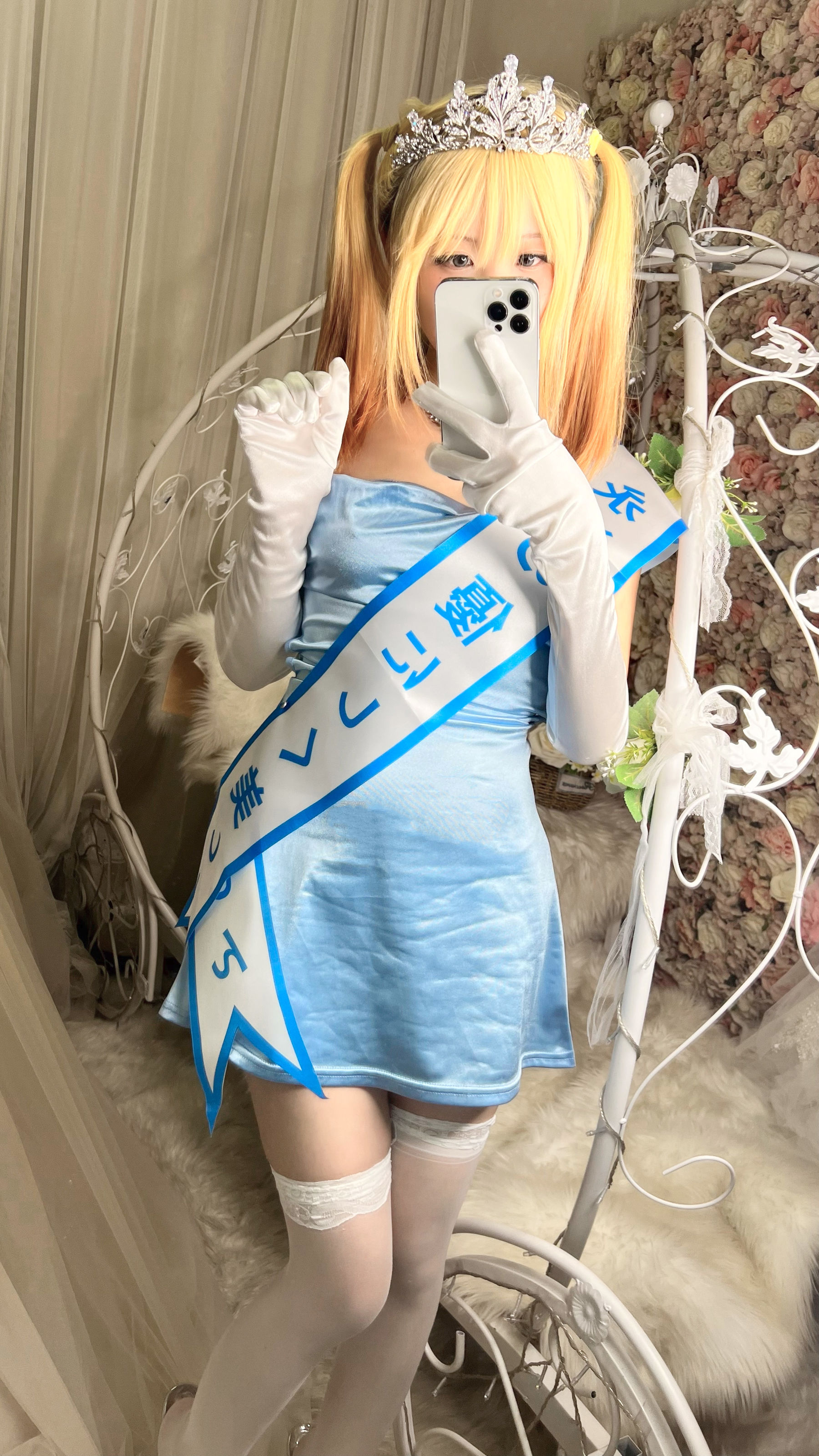 [福利COS] 萌妹子Coser摇摇乐yoyo - 闪光色/(134P)